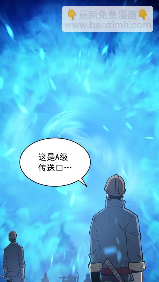 我独自升级 - 第65话 S级矿工(1/2) - 2