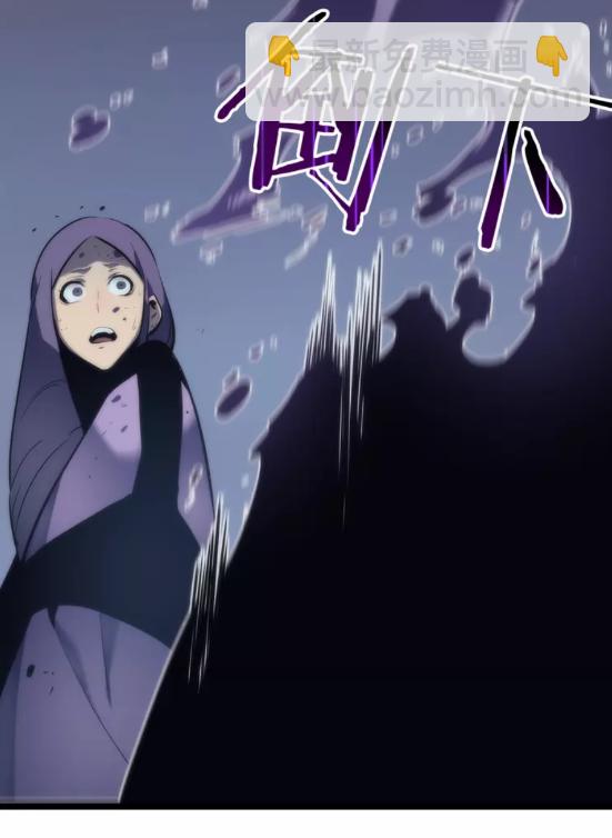 我獨自升級 - 第69話 巨型獸人(3/3) - 3