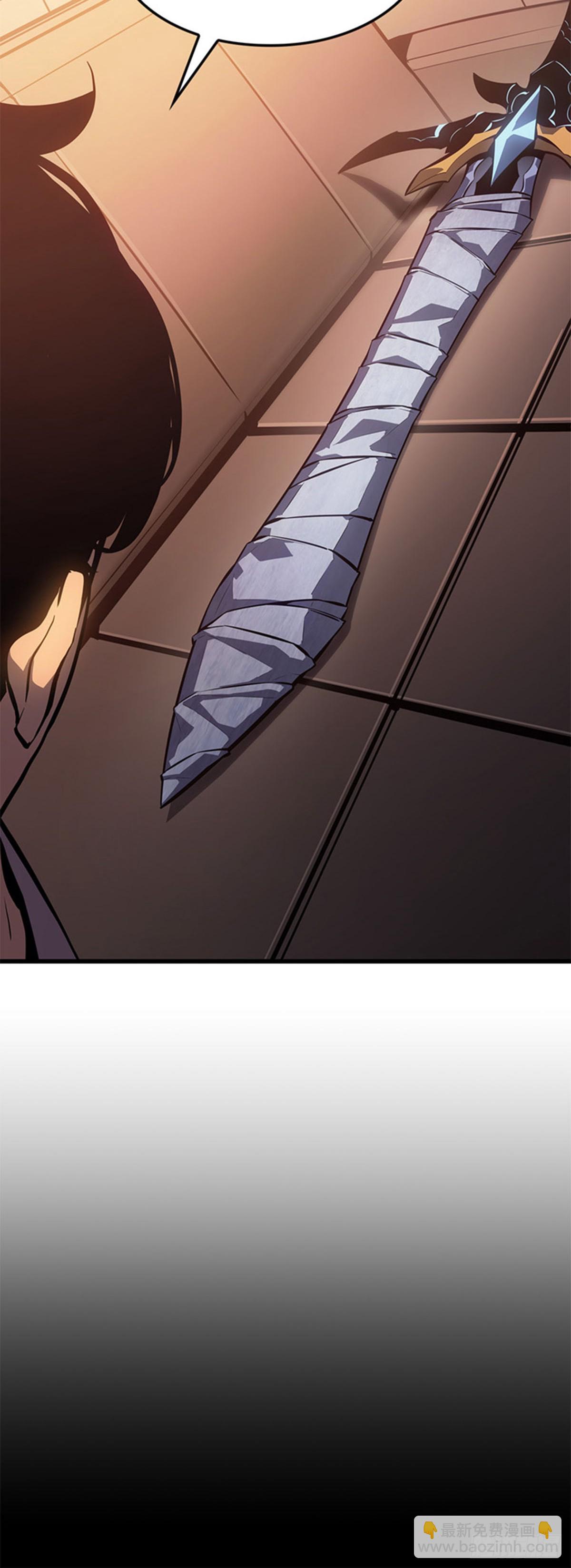 第10话 鬣狗公会(1/2)-第10话