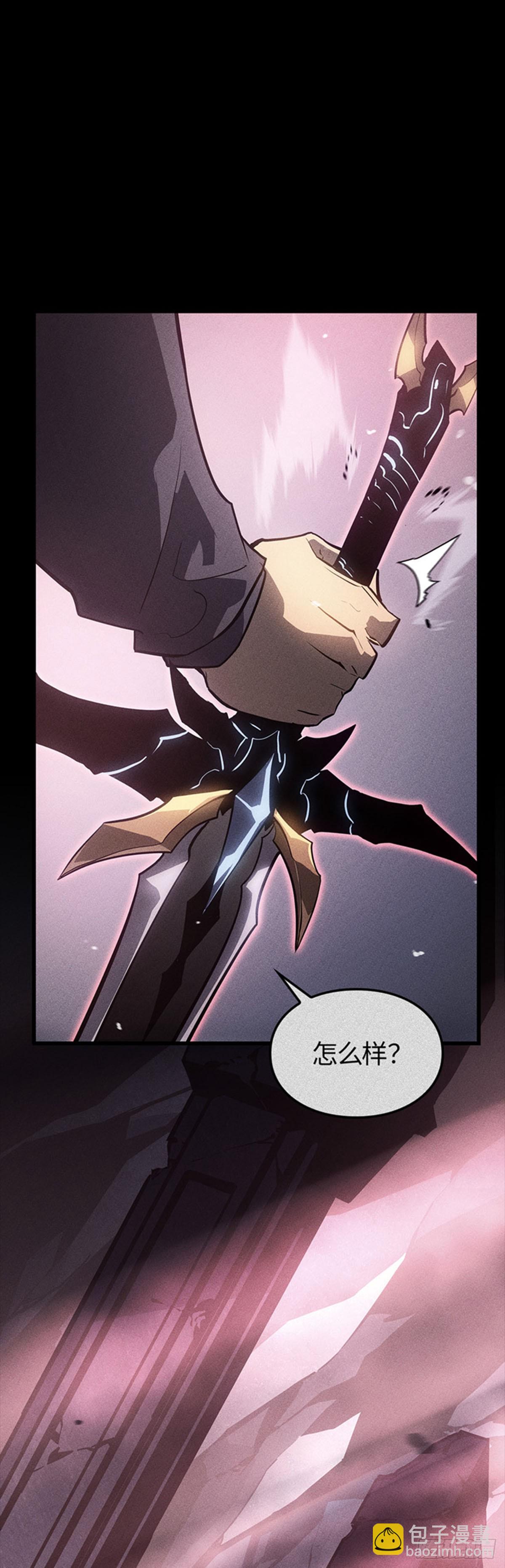 第10话 鬣狗公会(1/2)-第10话