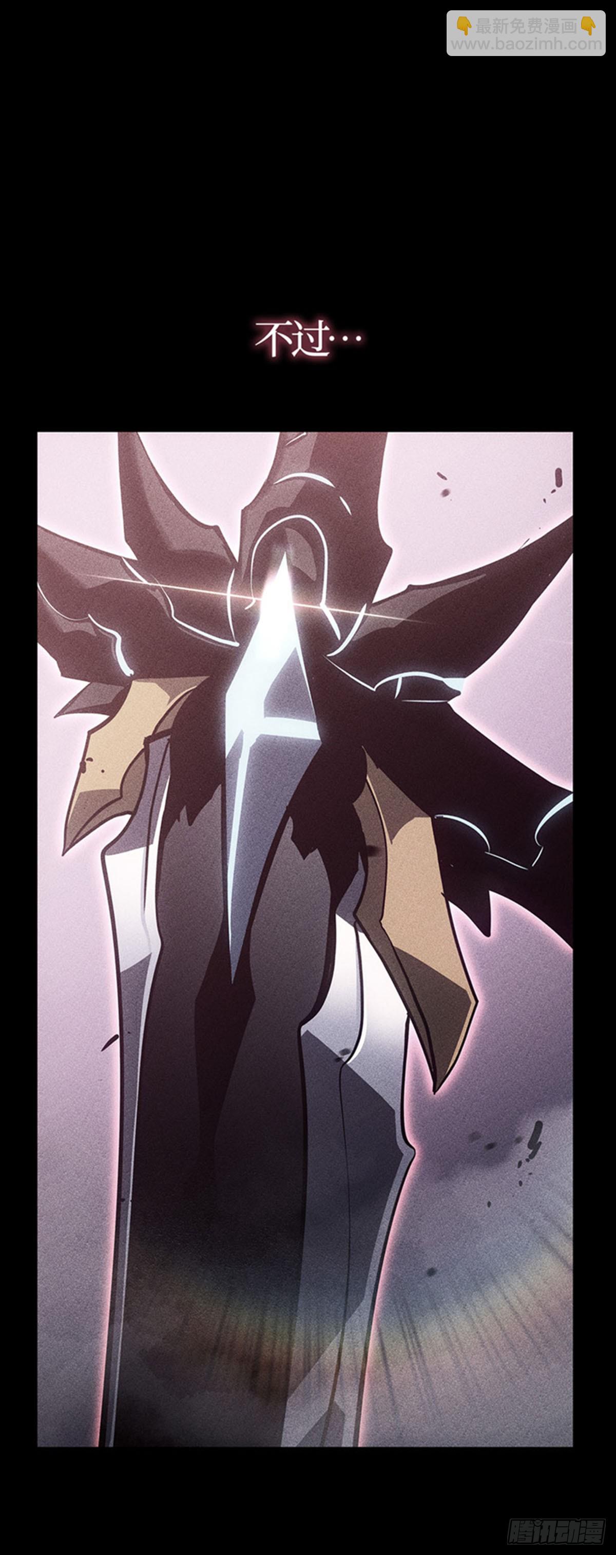 第10话 鬣狗公会(1/2)-第10话