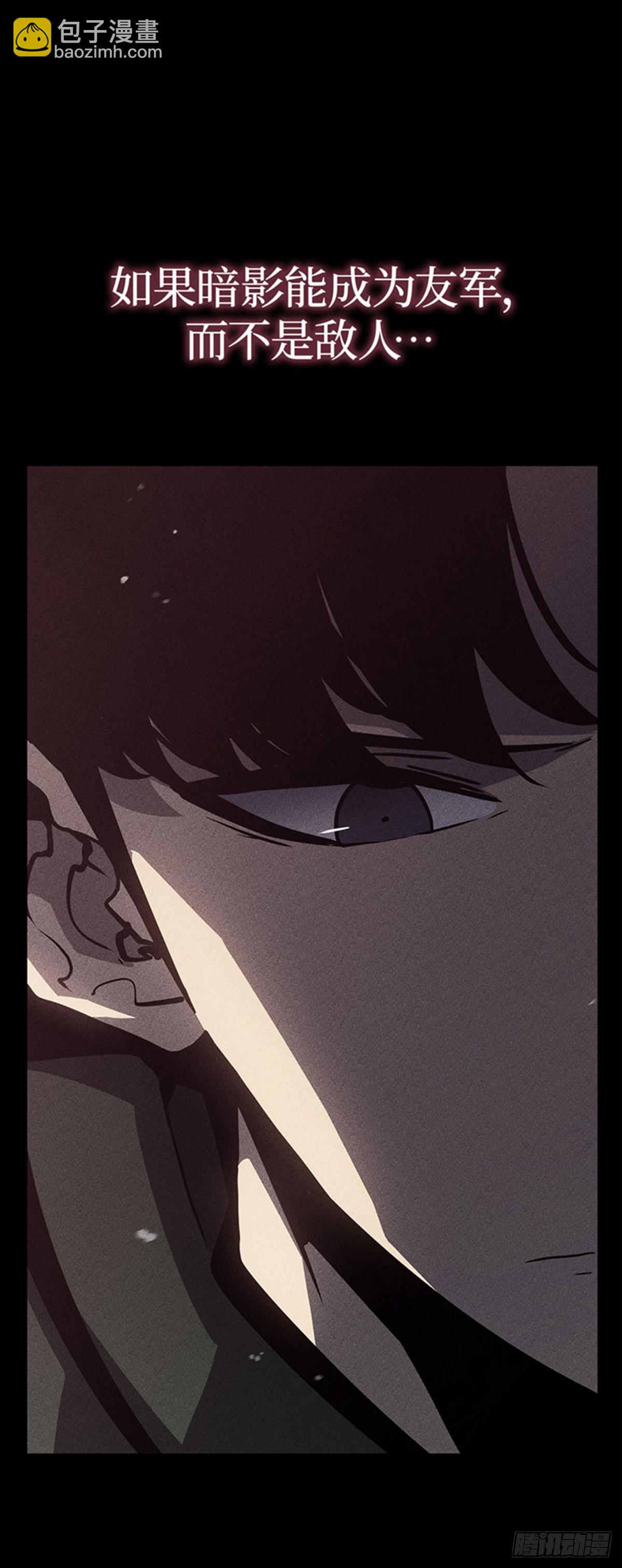 第10话 鬣狗公会(1/2)-第10话