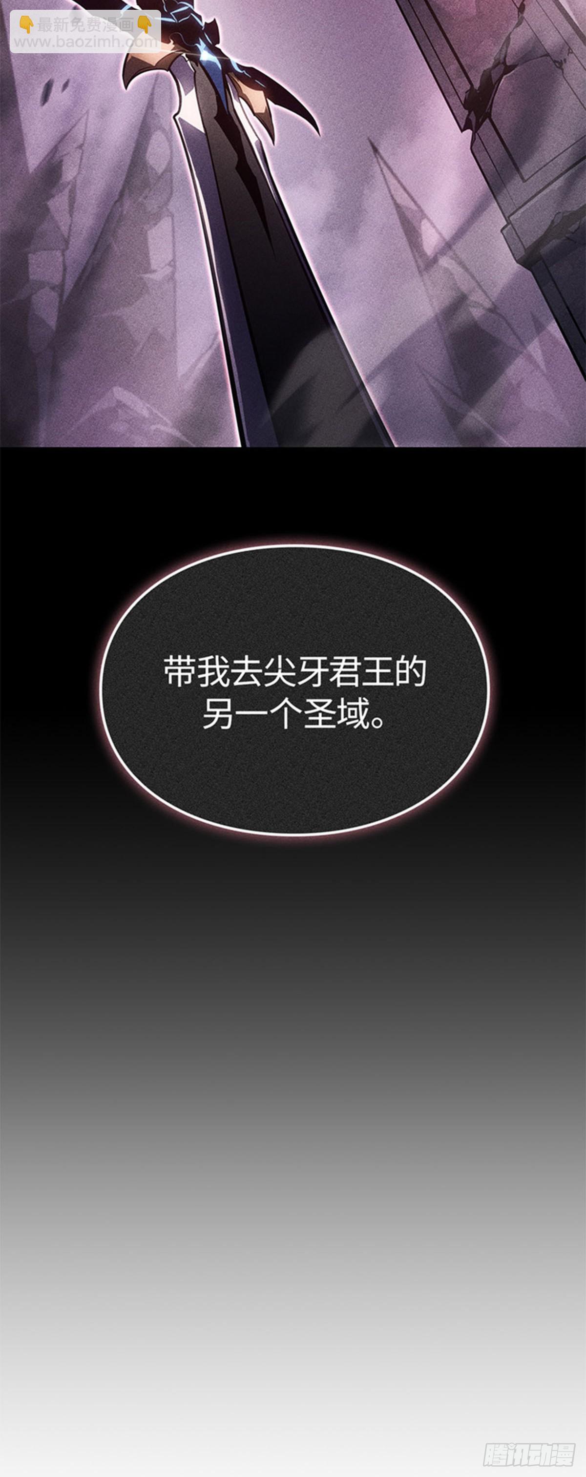 第10话 鬣狗公会(1/2)-第10话