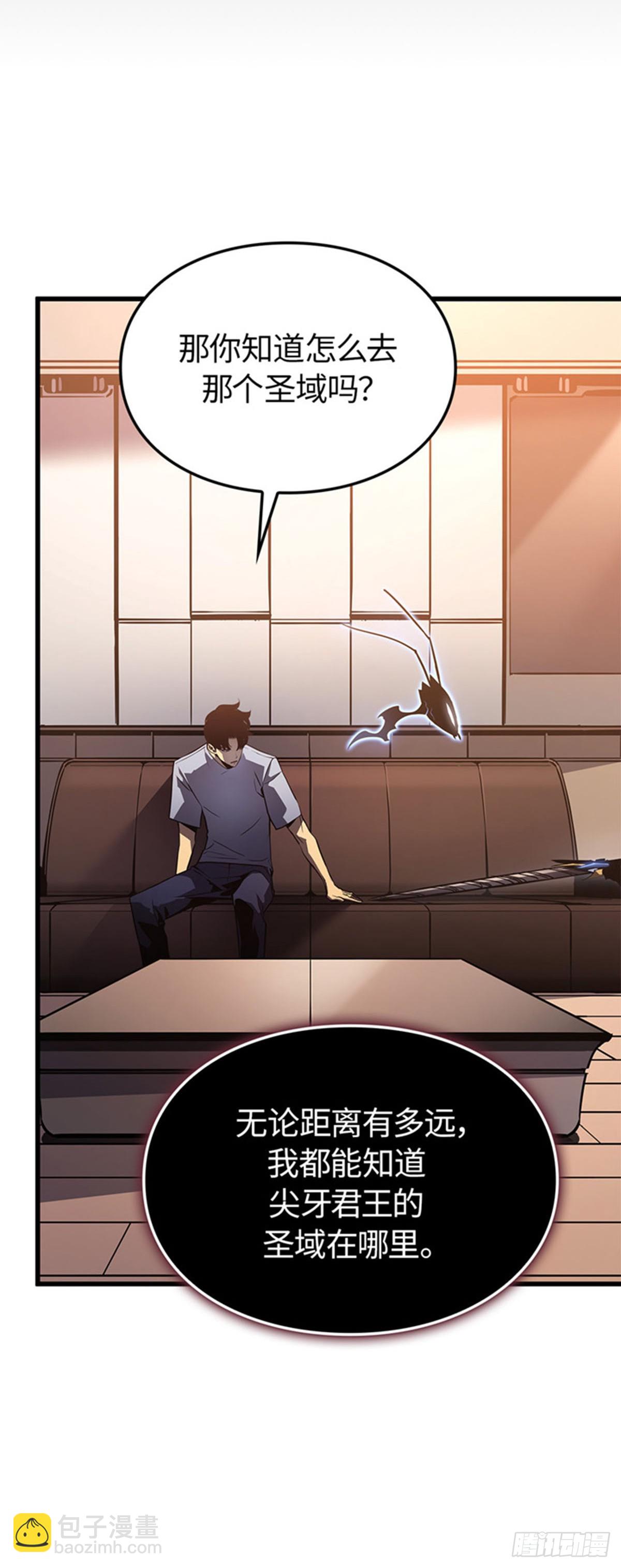 第10话 鬣狗公会(1/2)-第10话