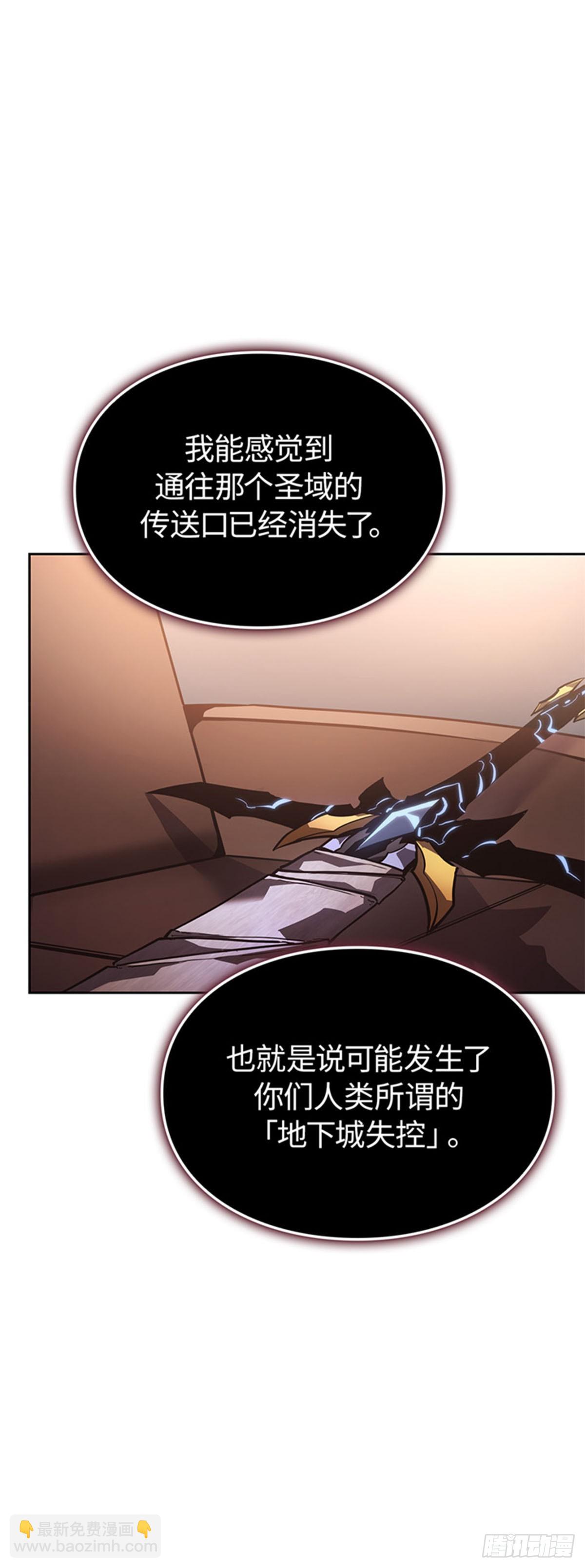 第10话 鬣狗公会(1/2)-第10话