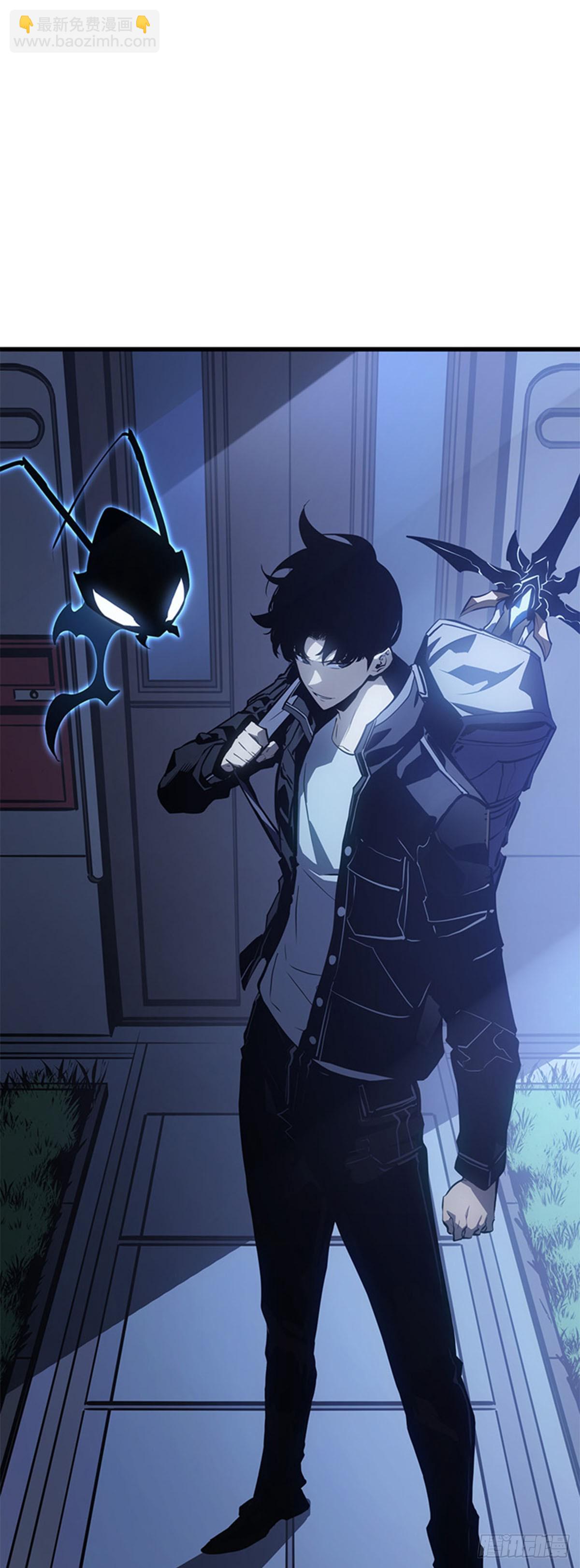 第10话 鬣狗公会(1/2)-第10话