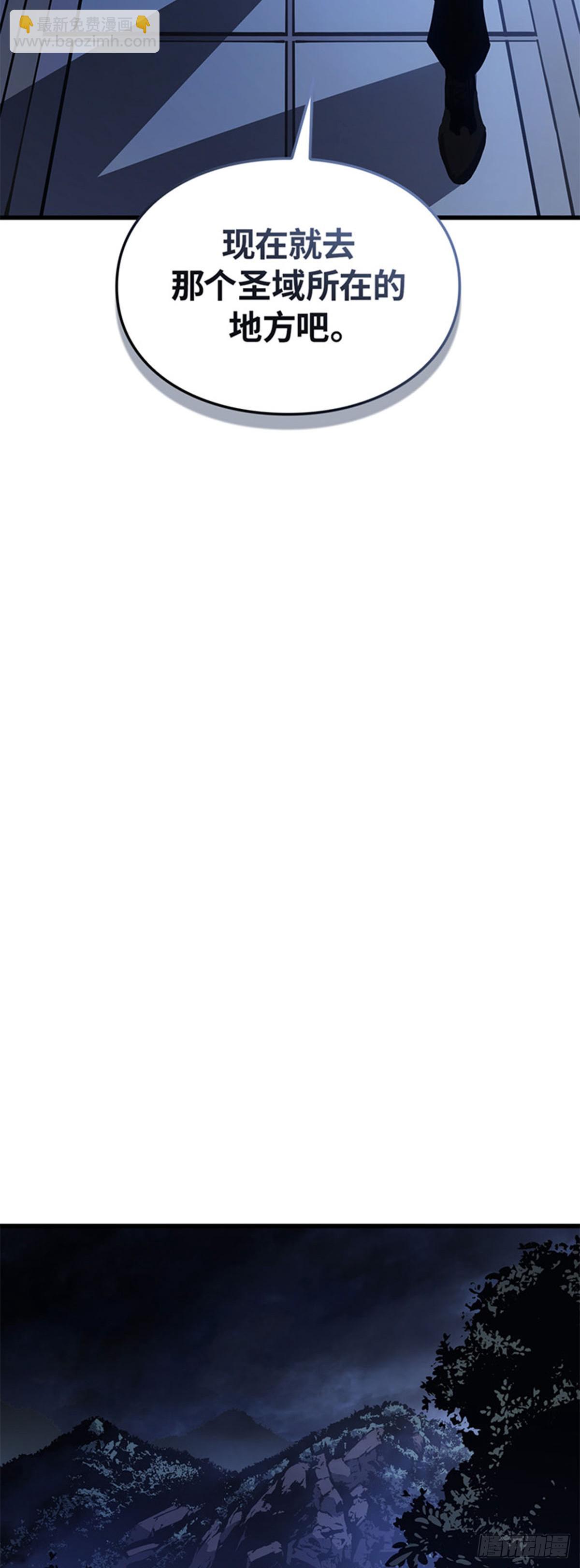 第10话 鬣狗公会(1/2)-第10话