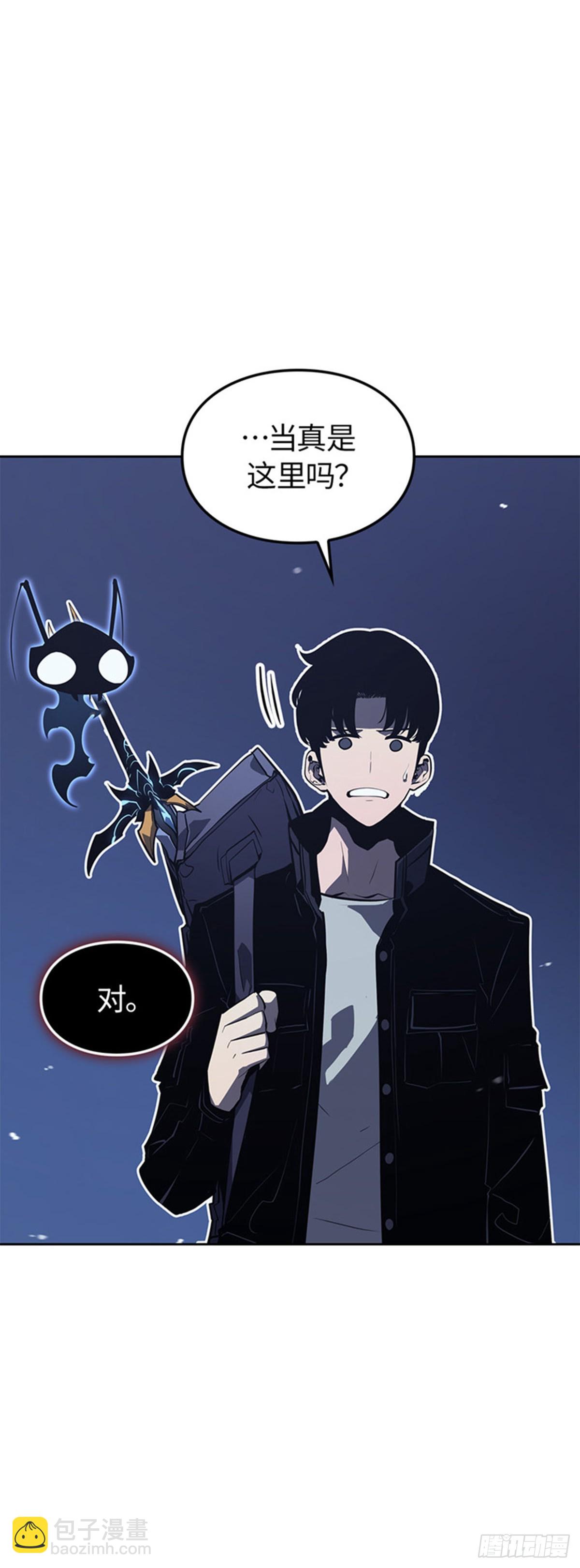 第10话 鬣狗公会(1/2)-第10话