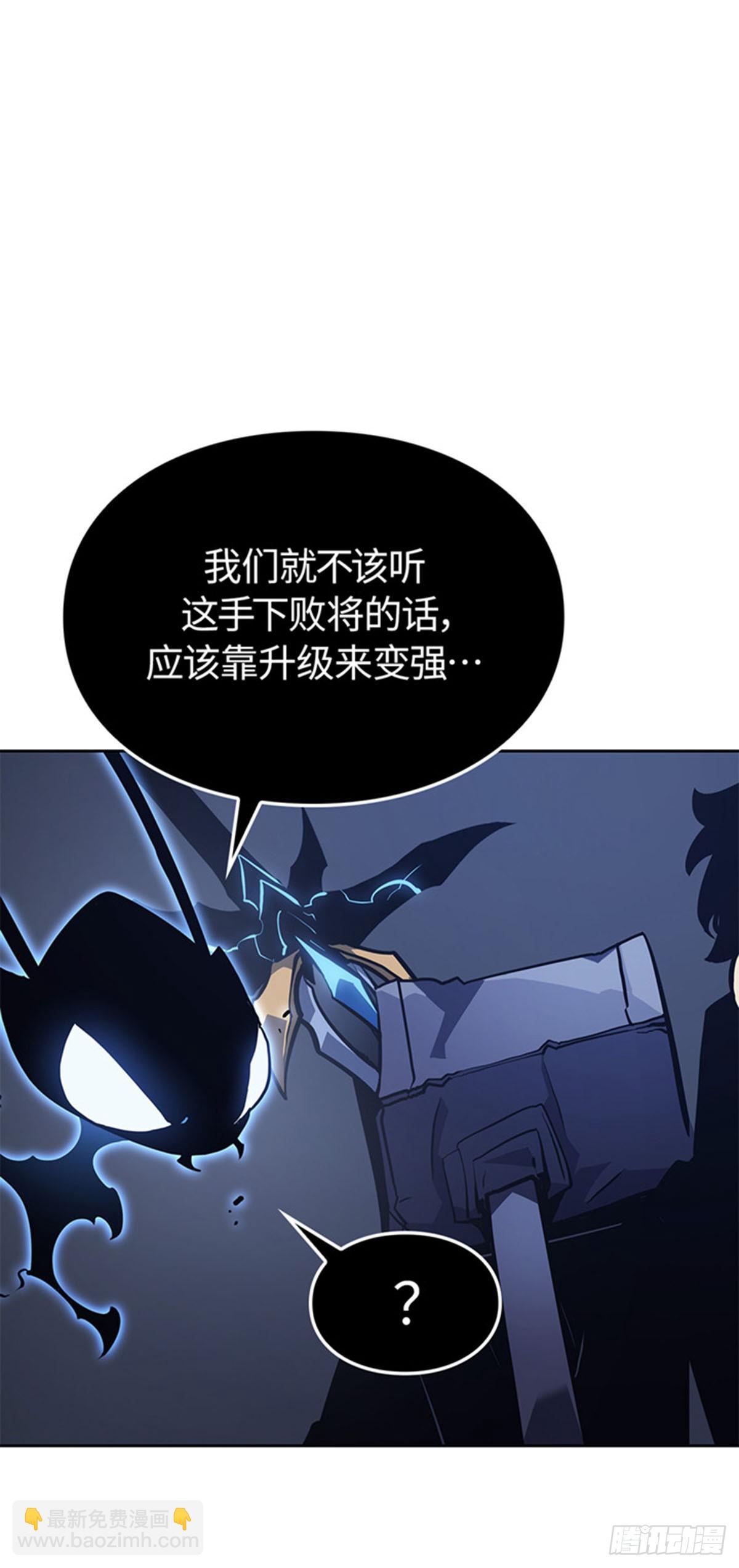 第10话 鬣狗公会(1/2)-第10话