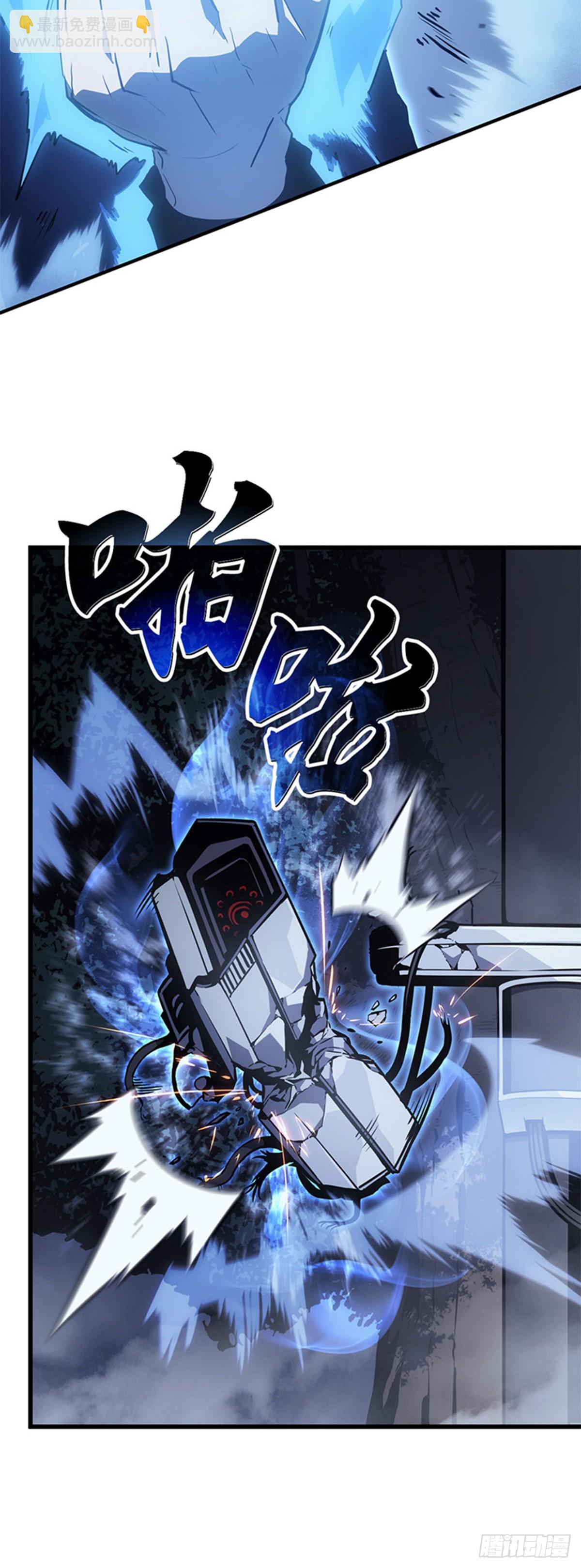 第10话 鬣狗公会(1/2)-第10话