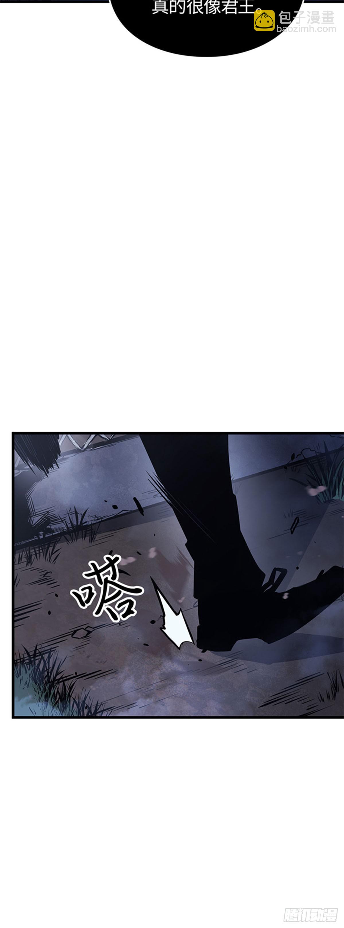 第10话 鬣狗公会(1/2)-第10话