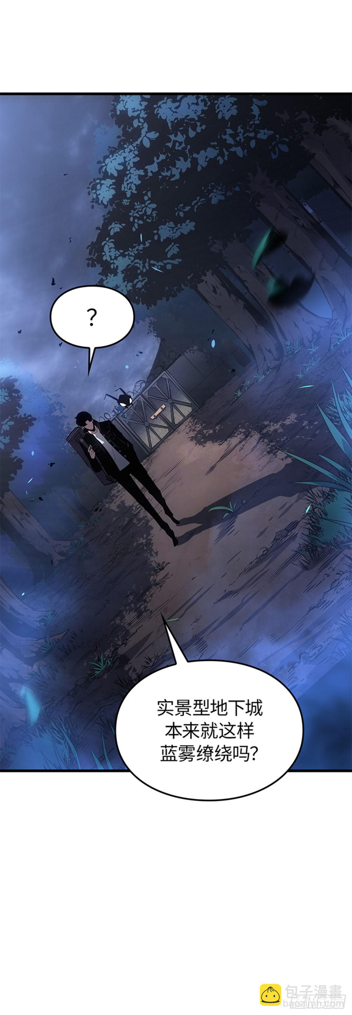 第10话 鬣狗公会(1/2)-第10话