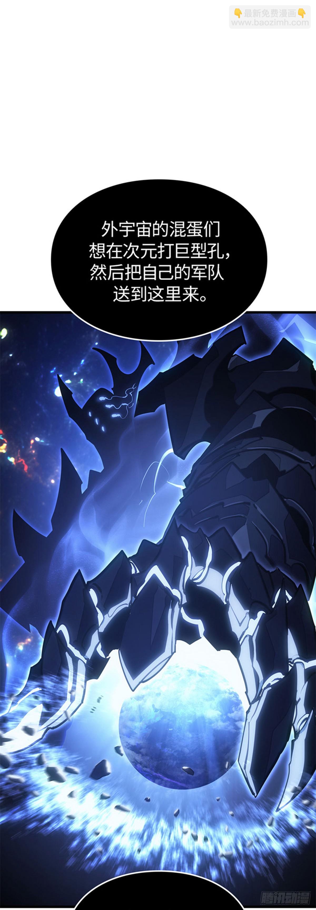 第10话 鬣狗公会(1/2)-第10话