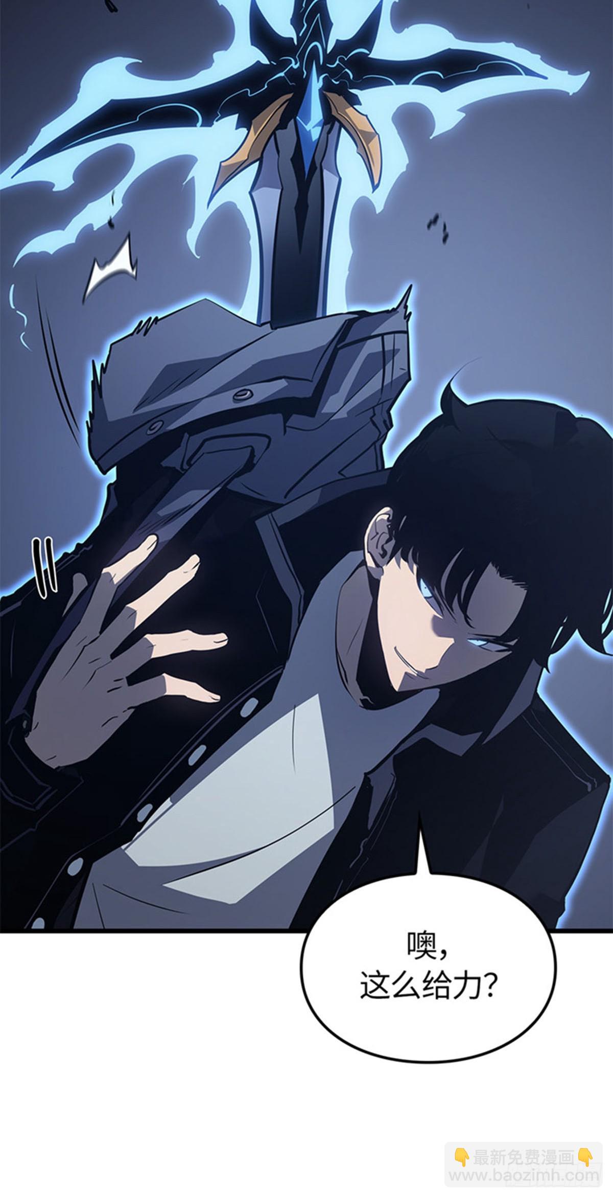 第10话 鬣狗公会(1/2)-第10话