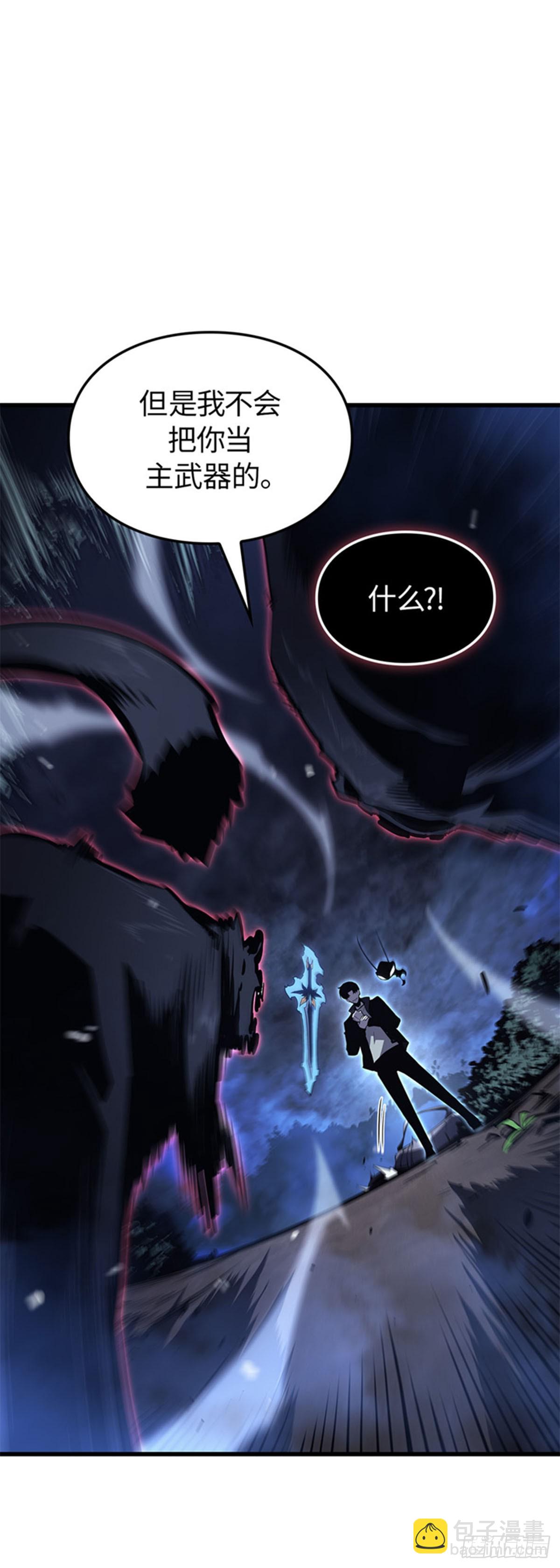 第10话 鬣狗公会(1/2)-第10话