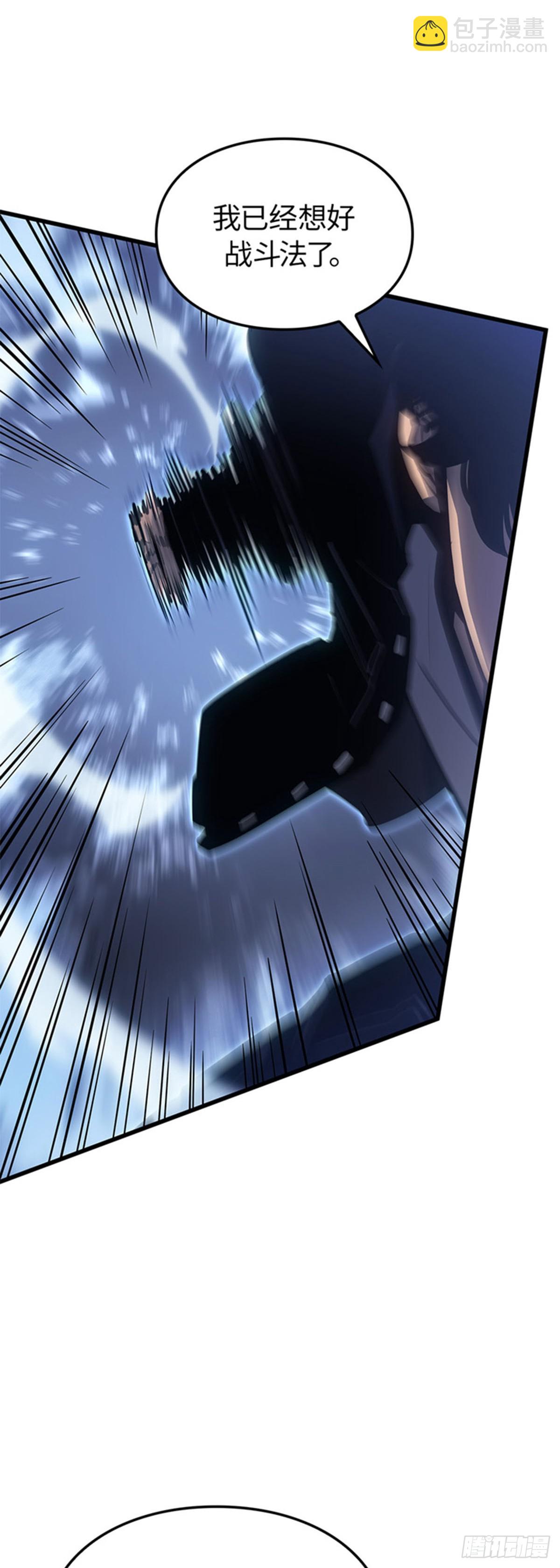 第10话 鬣狗公会(1/2)-第10话