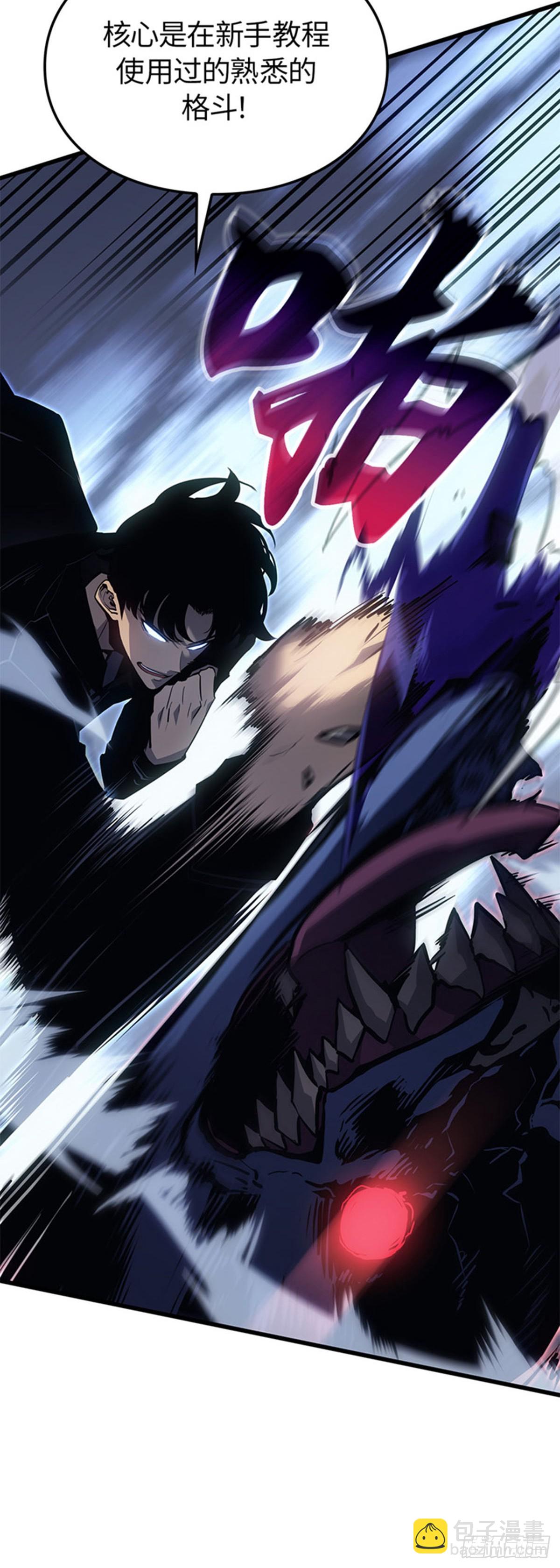 第10话 鬣狗公会(1/2)-第10话