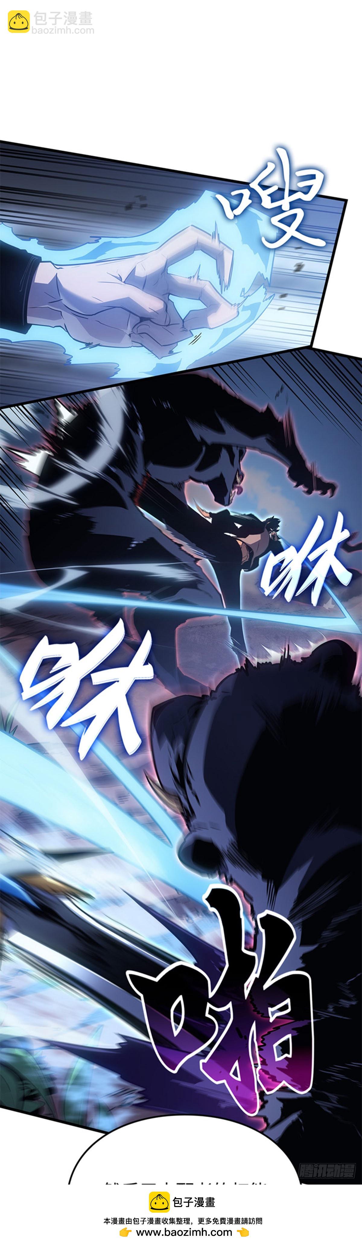 第10话 鬣狗公会(1/2)-第10话