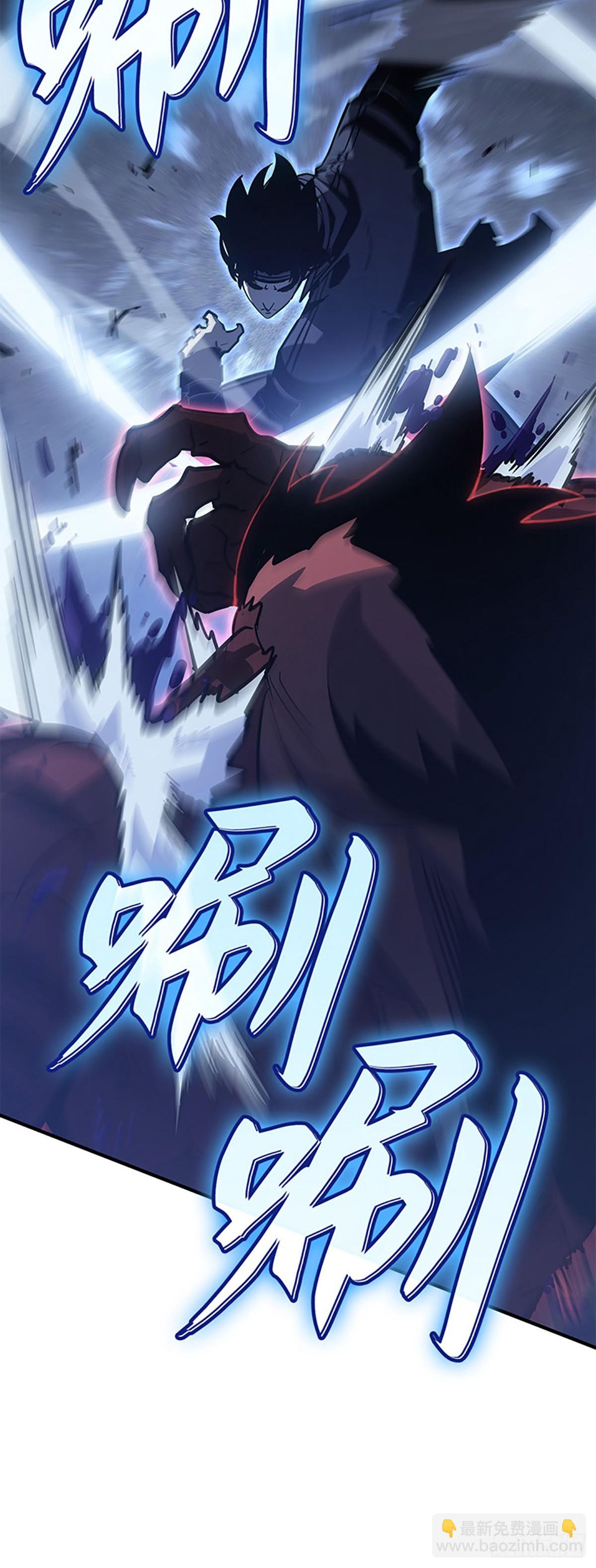 我獨自升級 ：諸神黃昏 - 第12話 成爲夥伴(1/2) - 8