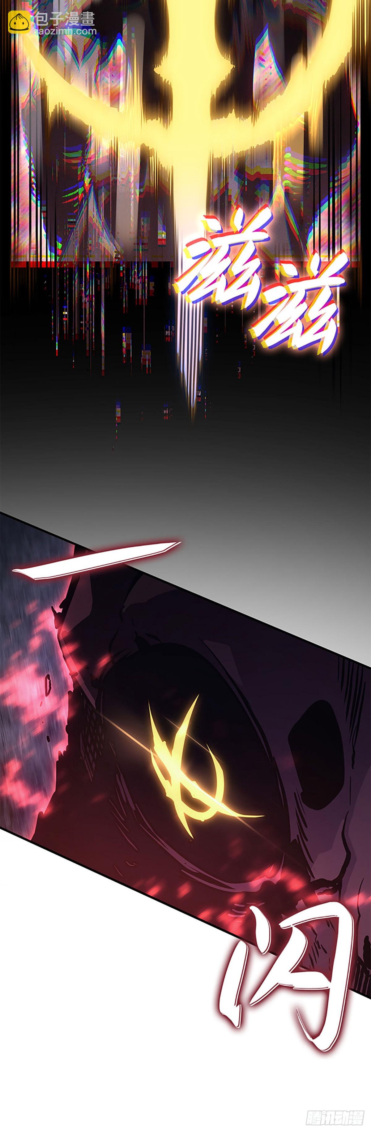 我獨自升級 ：諸神黃昏 - 第12話 成爲夥伴(1/2) - 8
