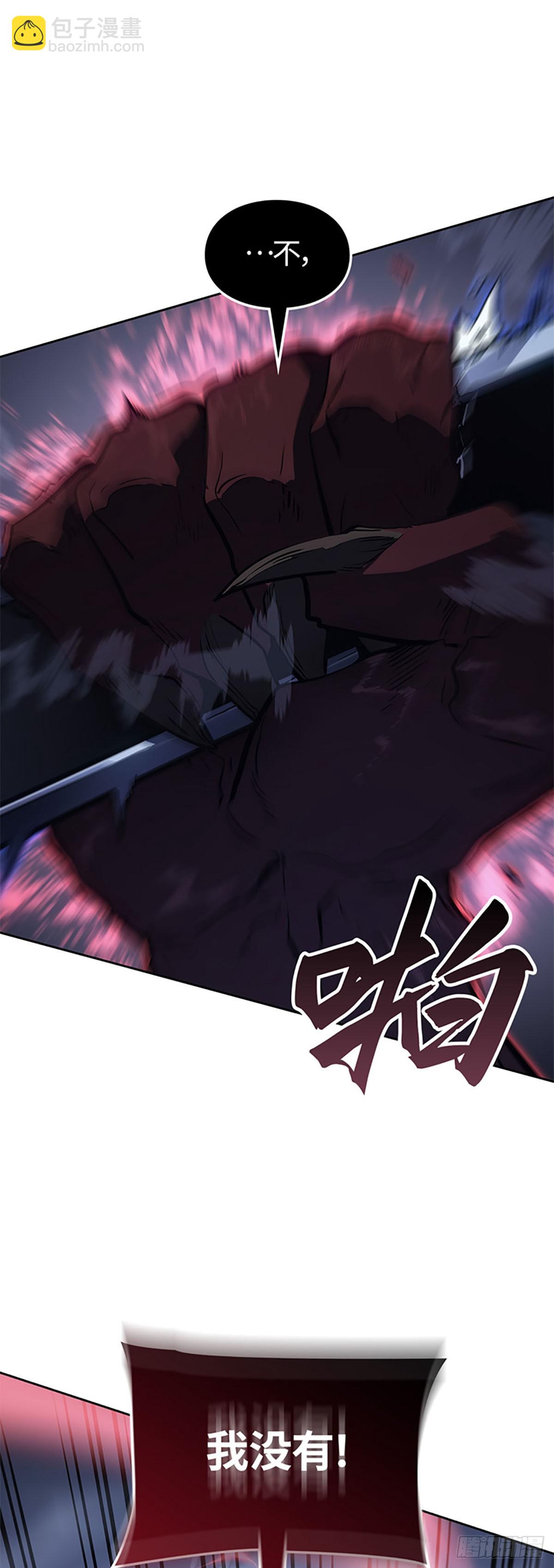 我獨自升級 ：諸神黃昏 - 第12話 成爲夥伴(1/2) - 1
