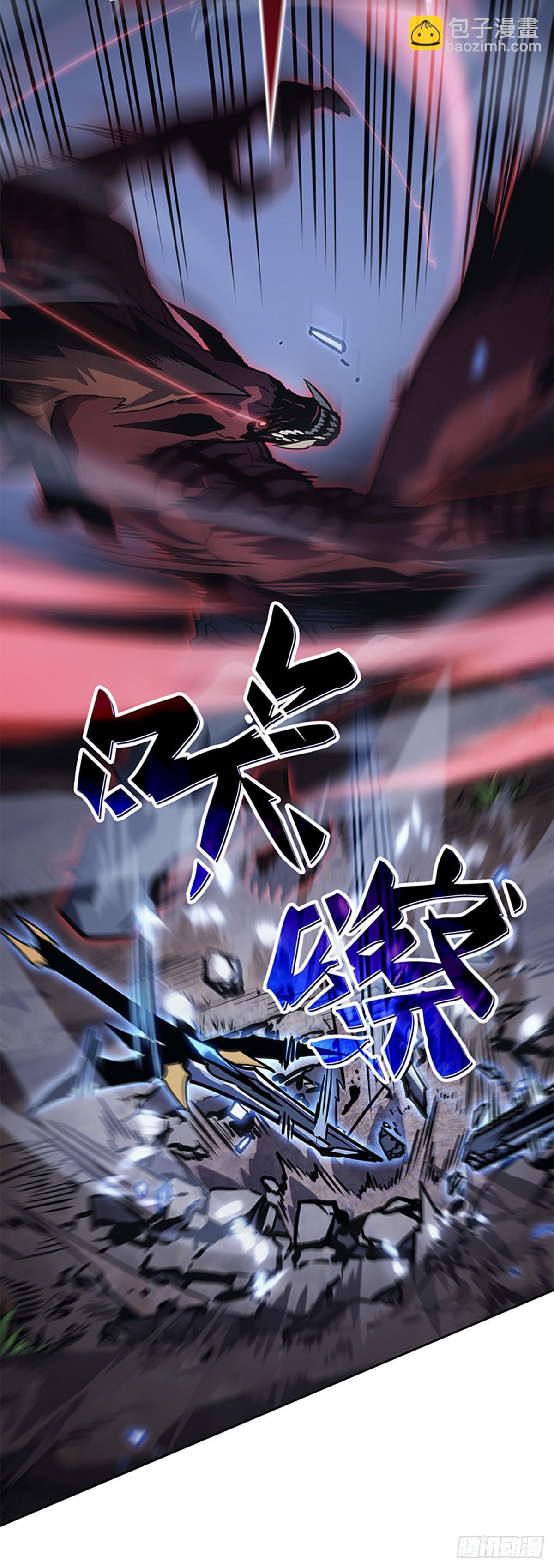 我獨自升級 ：諸神黃昏 - 第12話 成爲夥伴(1/2) - 2