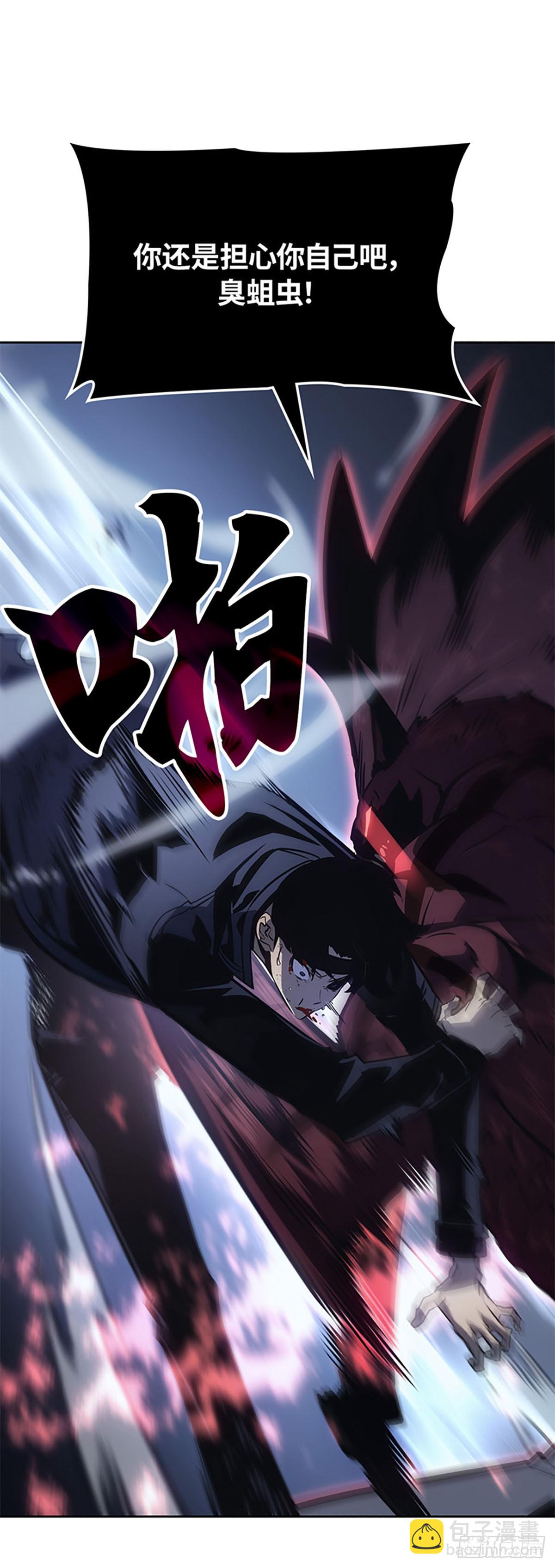 我獨自升級 ：諸神黃昏 - 第12話 成爲夥伴(1/2) - 6