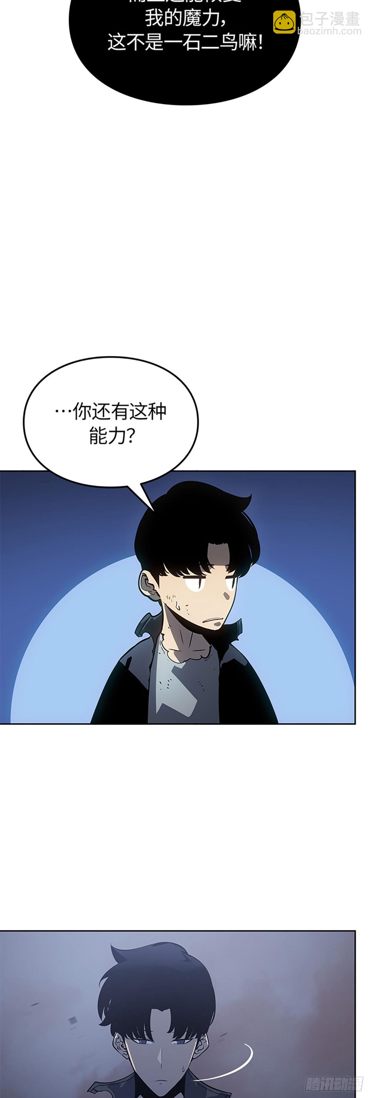 第14话 小灰(1/2)-第14话