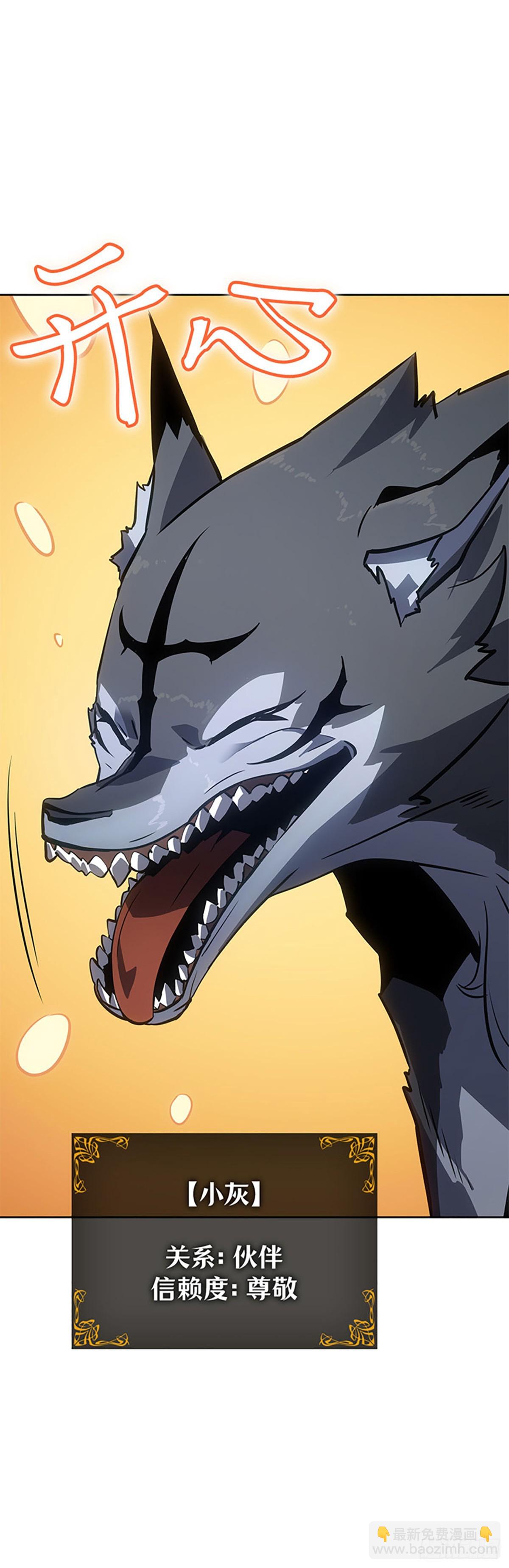 第14话 小灰(1/2)-第14话