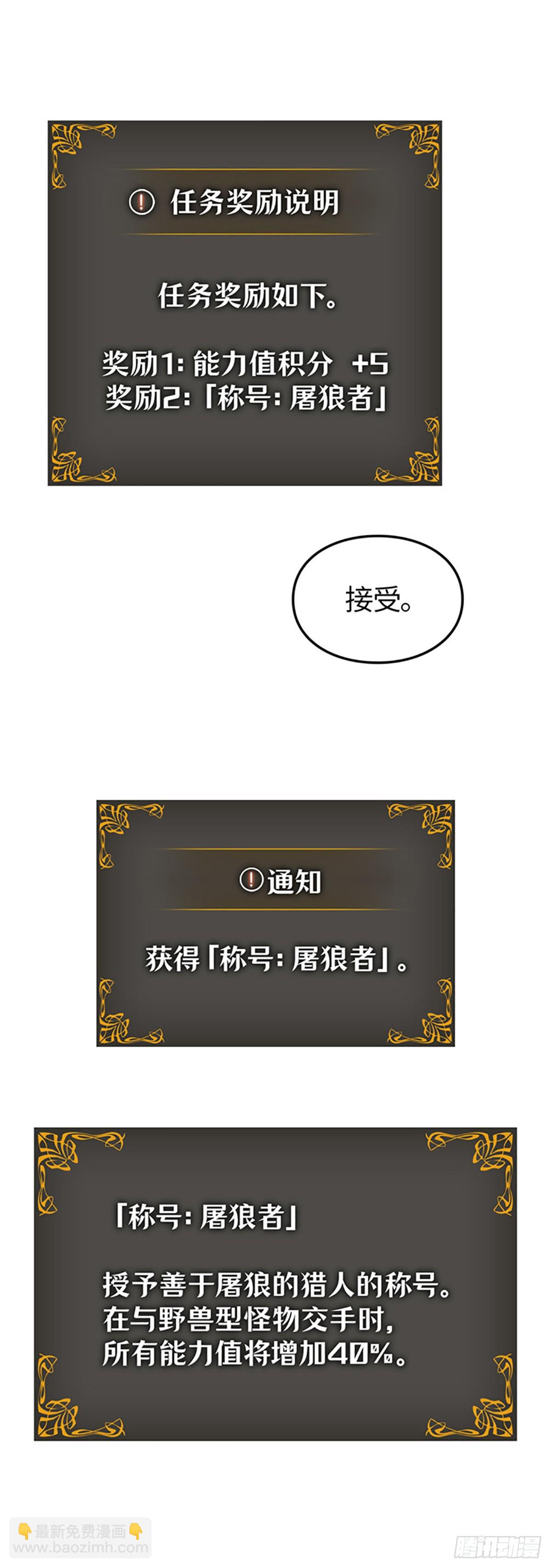 第14话 小灰(1/2)-第14话