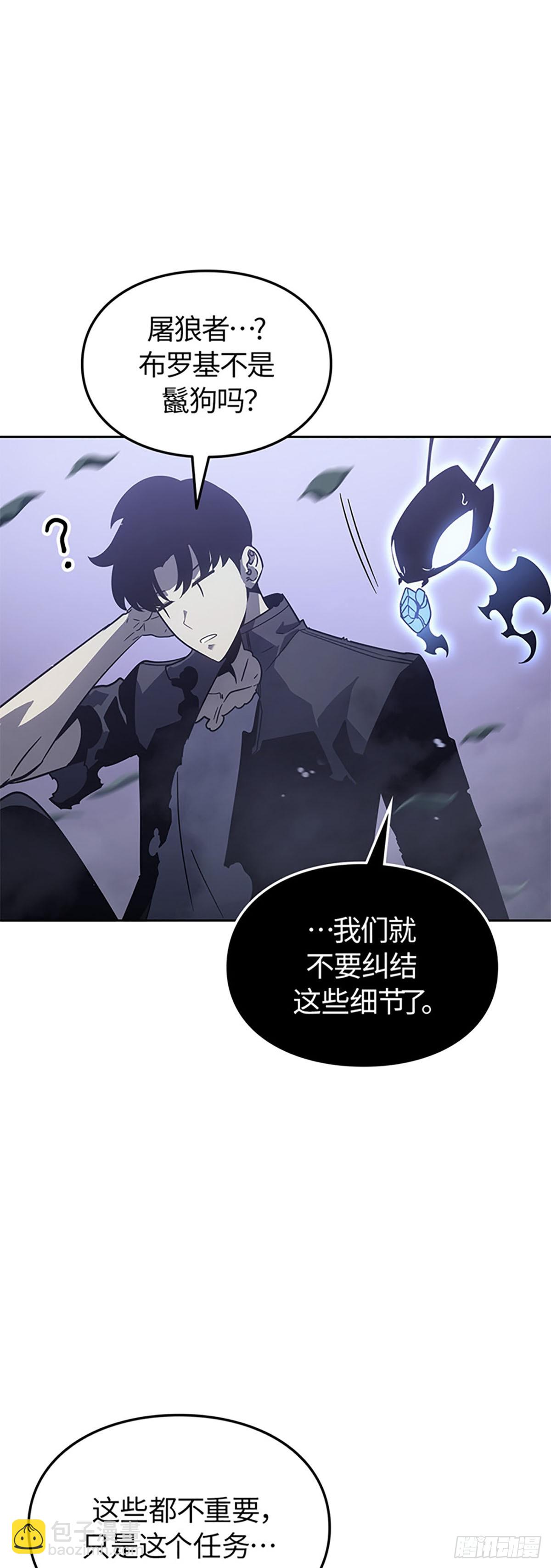 第14话 小灰(1/2)-第14话