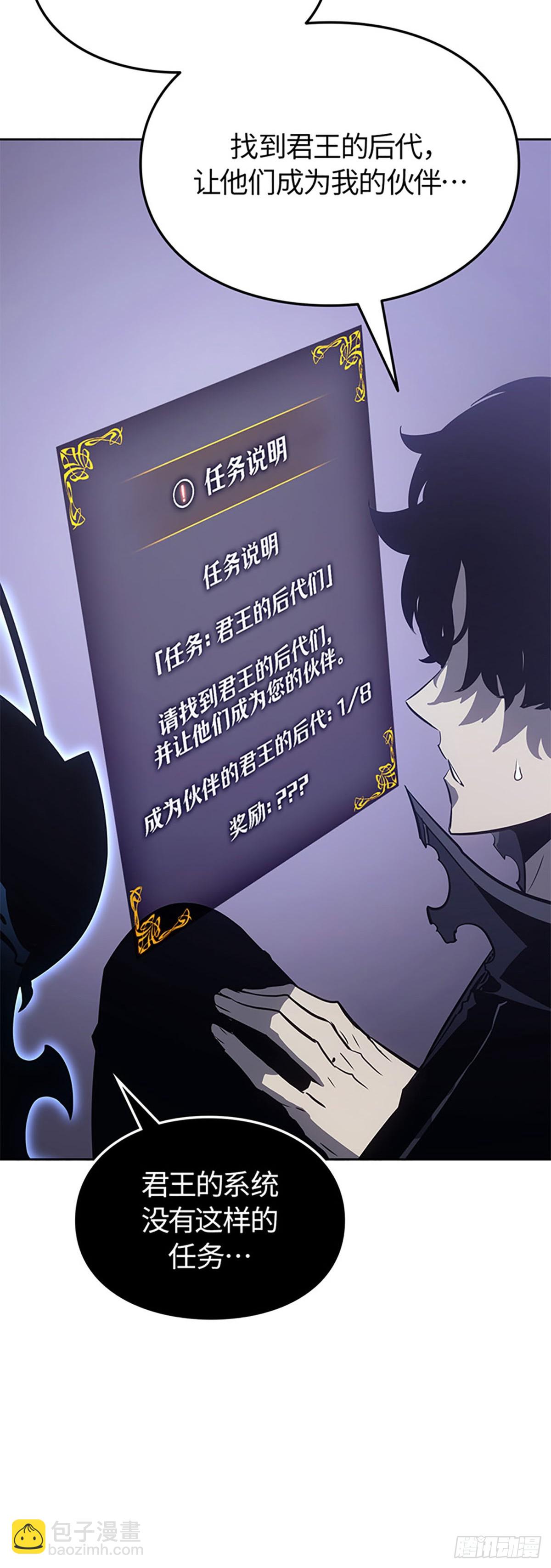 第14话 小灰(1/2)-第14话