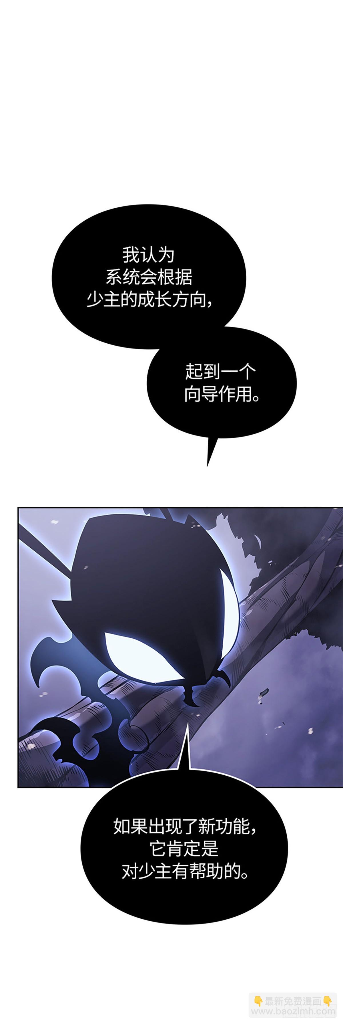 第14话 小灰(1/2)-第14话