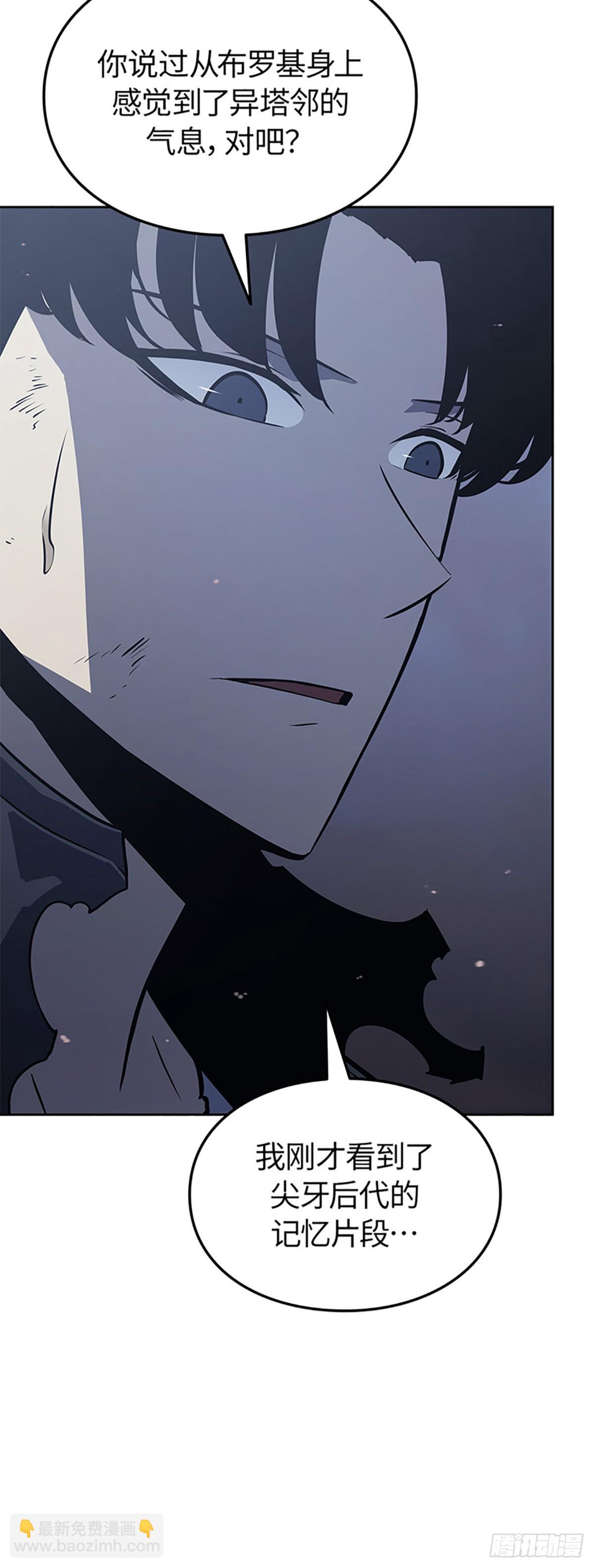 第14话 小灰(1/2)-第14话