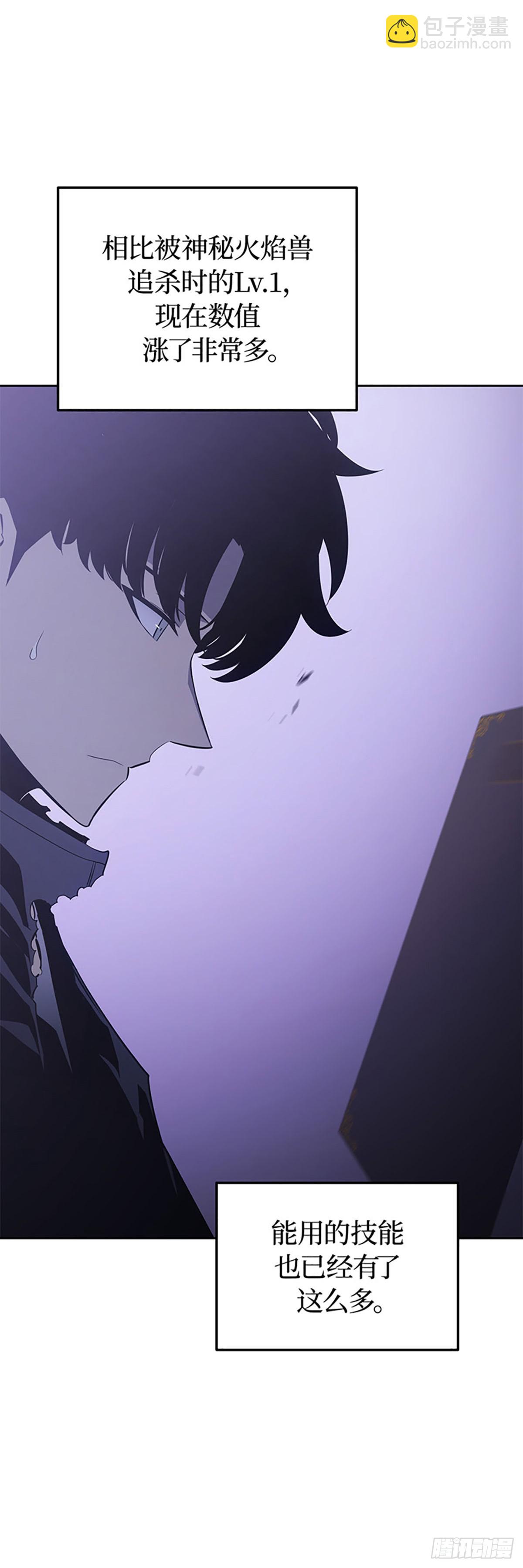 第14话 小灰(1/2)-第14话