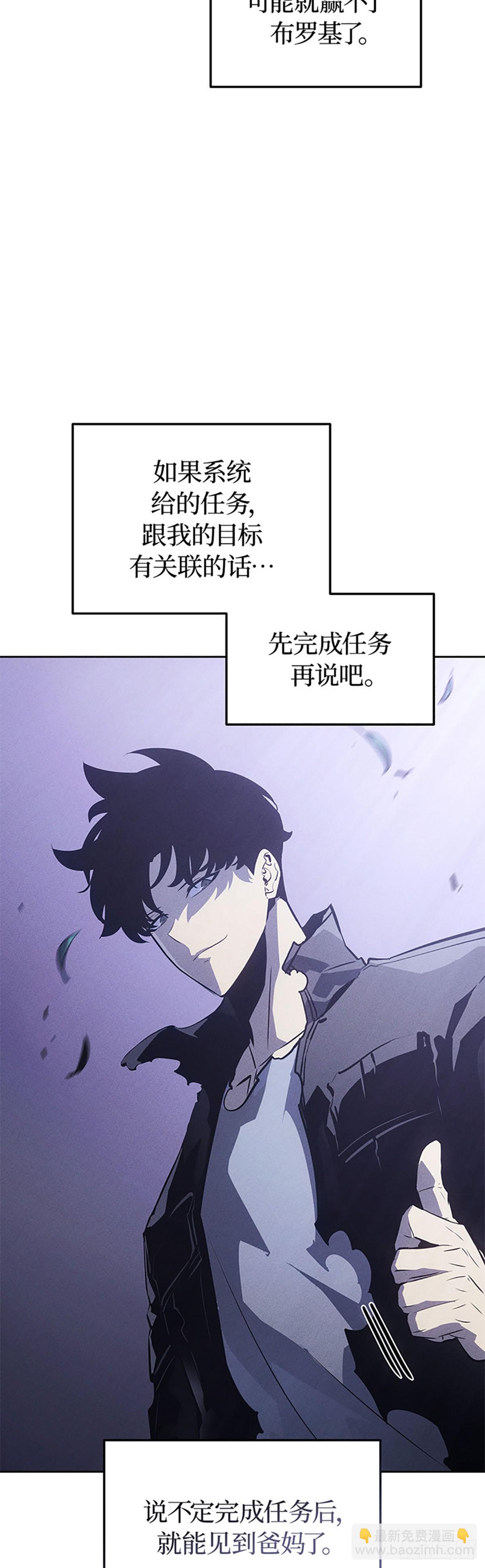 第14话 小灰(1/2)-第14话