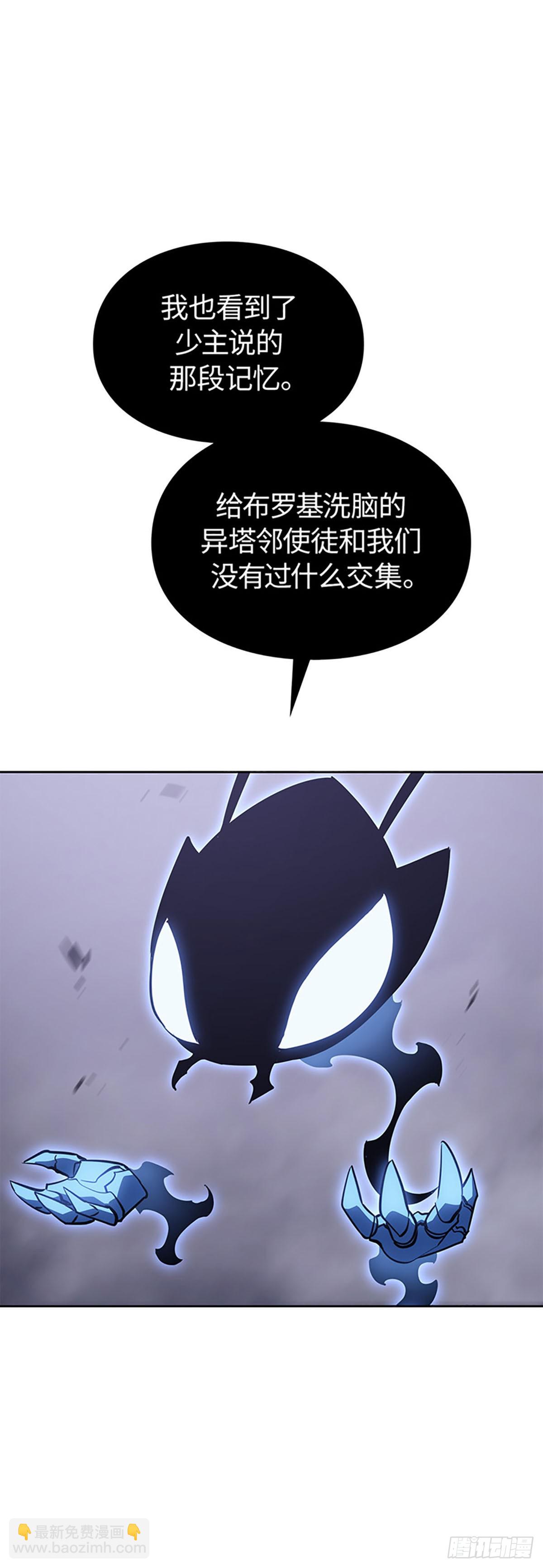 第14话 小灰(1/2)-第14话