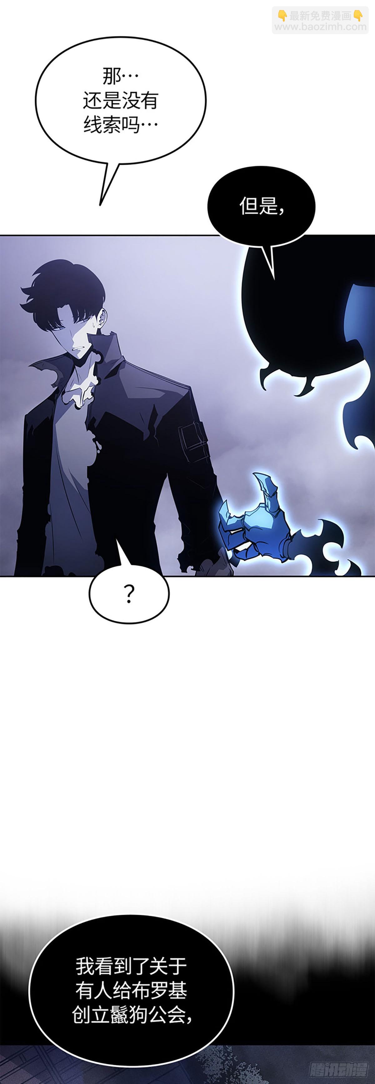 第14话 小灰(1/2)-第14话