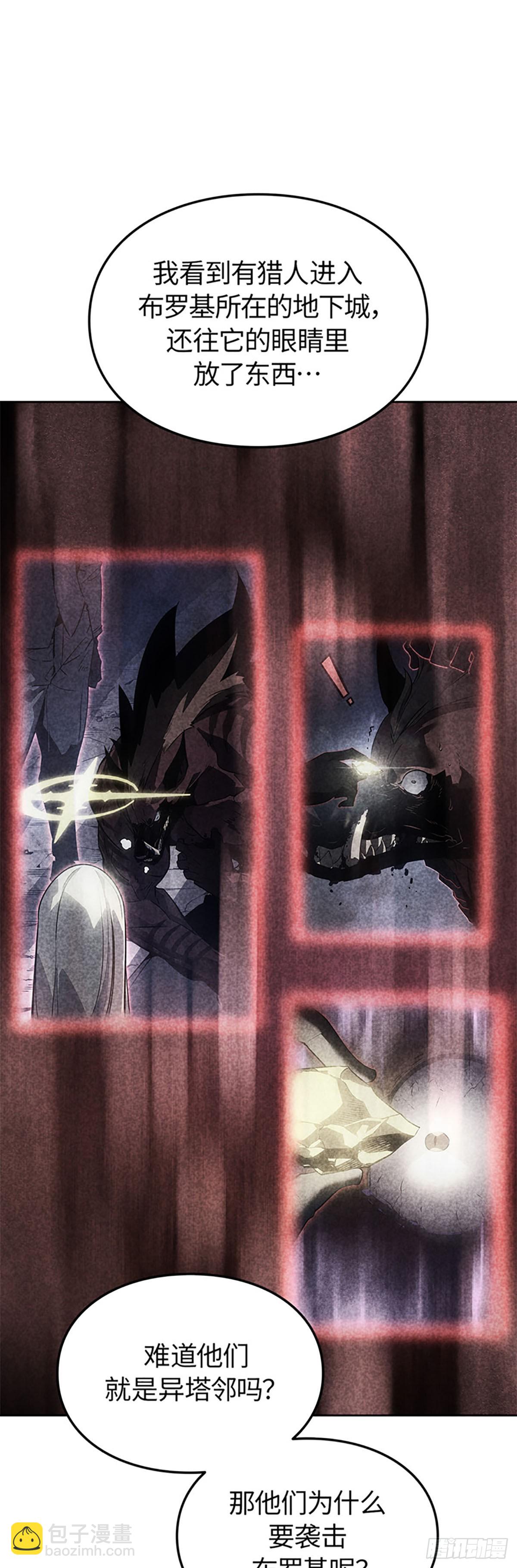 第14话 小灰(1/2)-第14话