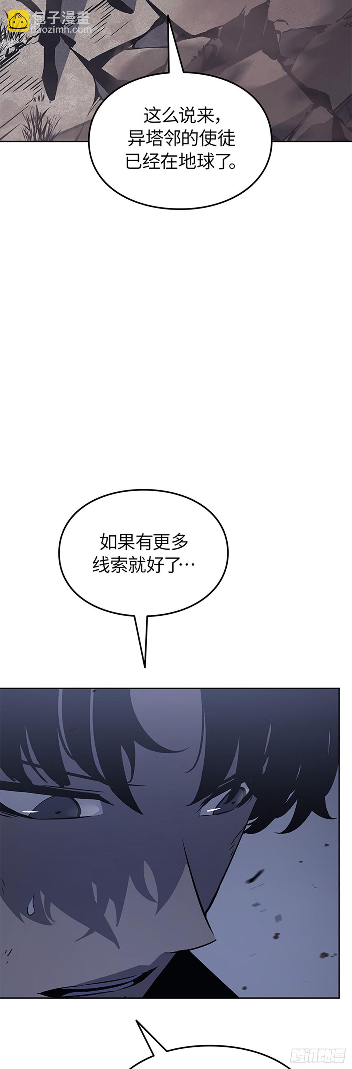 第14话 小灰(1/2)-第14话