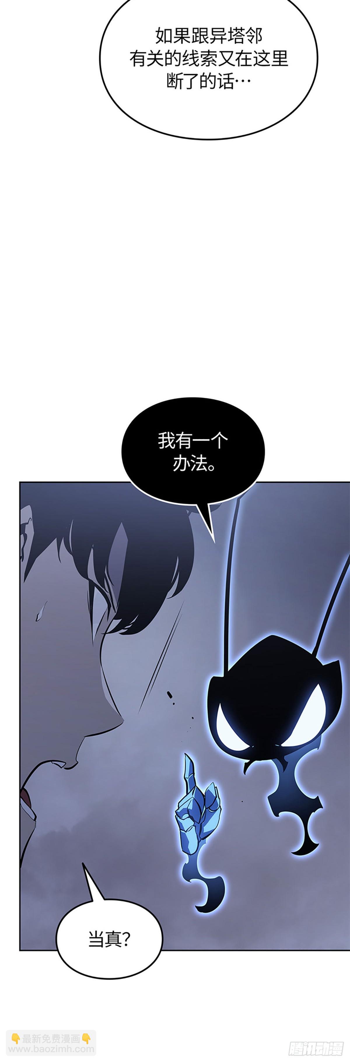 第14话 小灰(1/2)-第14话