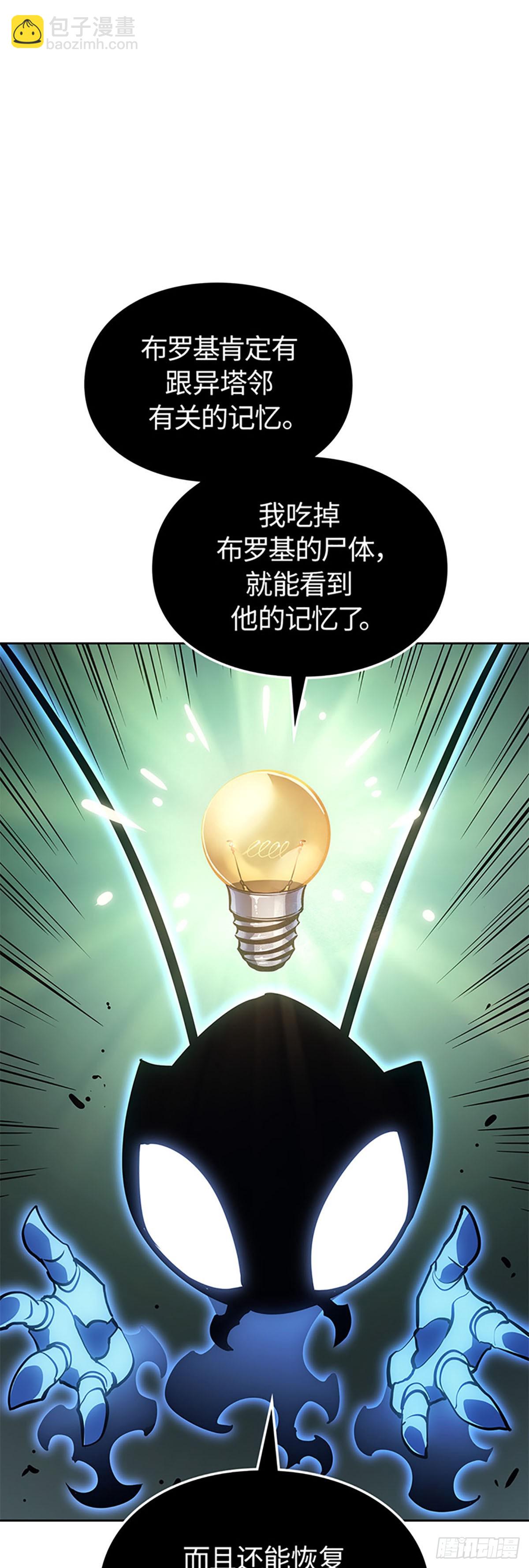 第14话 小灰(1/2)-第14话