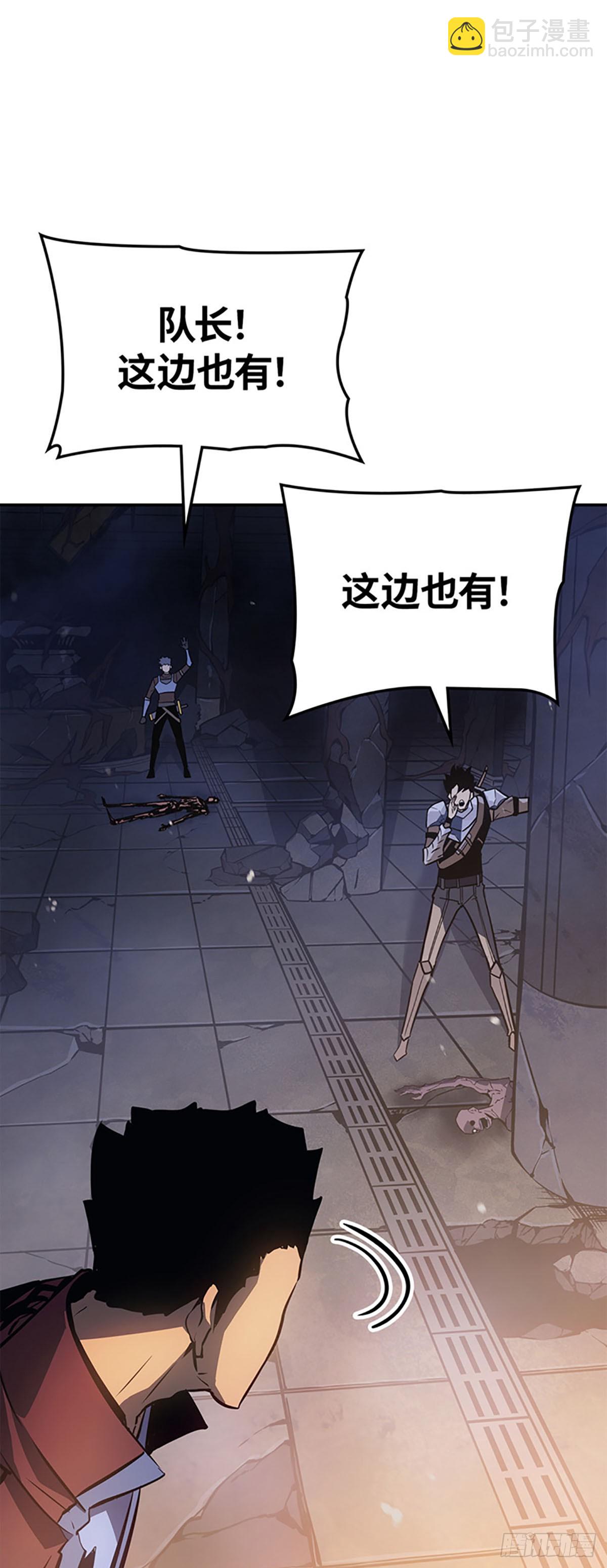 我獨自升級 ：諸神黃昏 - 第16話 再現神秘火焰獸(1/2) - 1