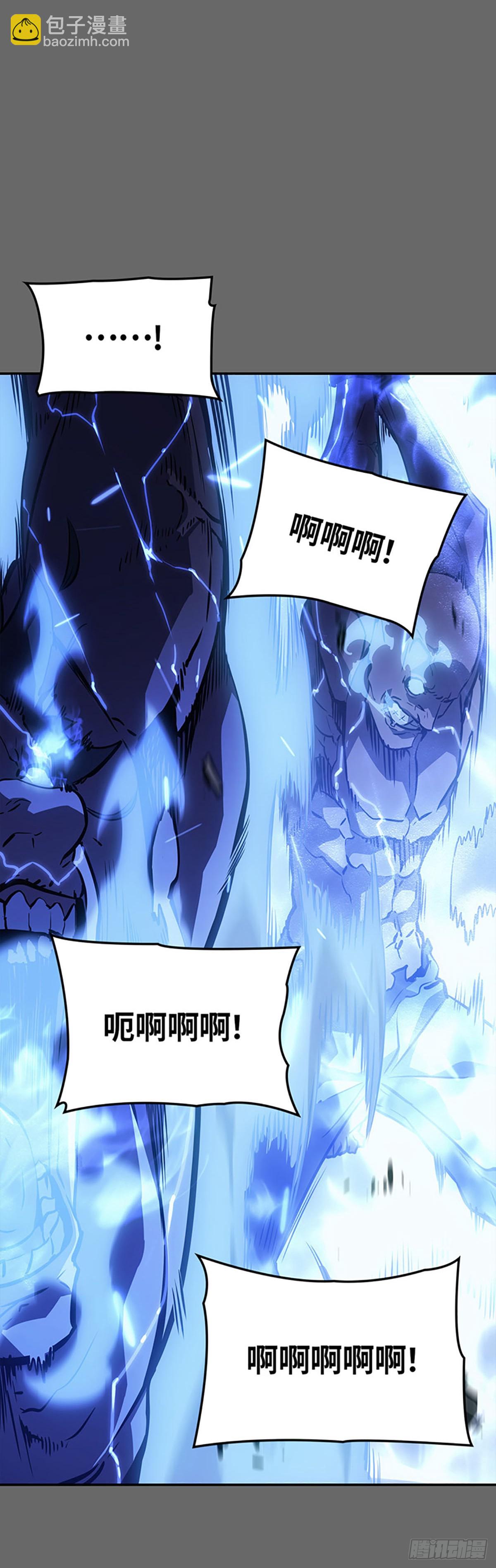 我獨自升級 ：諸神黃昏 - 第16話 再現神秘火焰獸(1/2) - 2