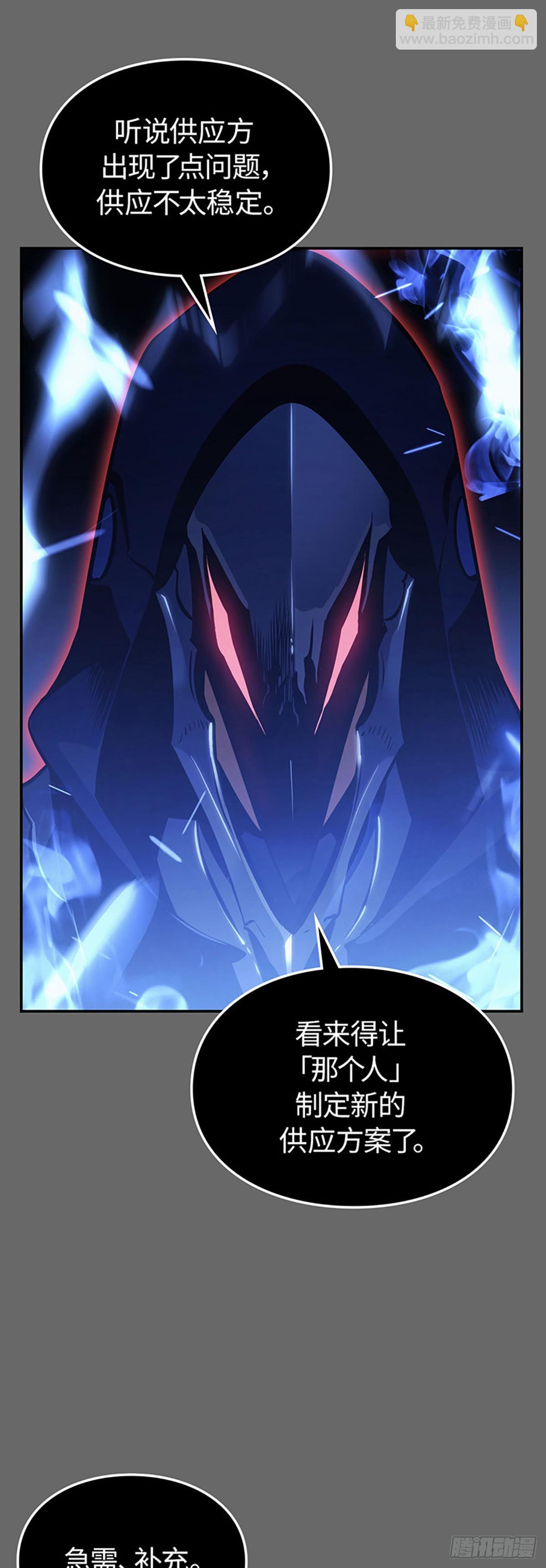 我獨自升級 ：諸神黃昏 - 第16話 再現神秘火焰獸(1/2) - 5
