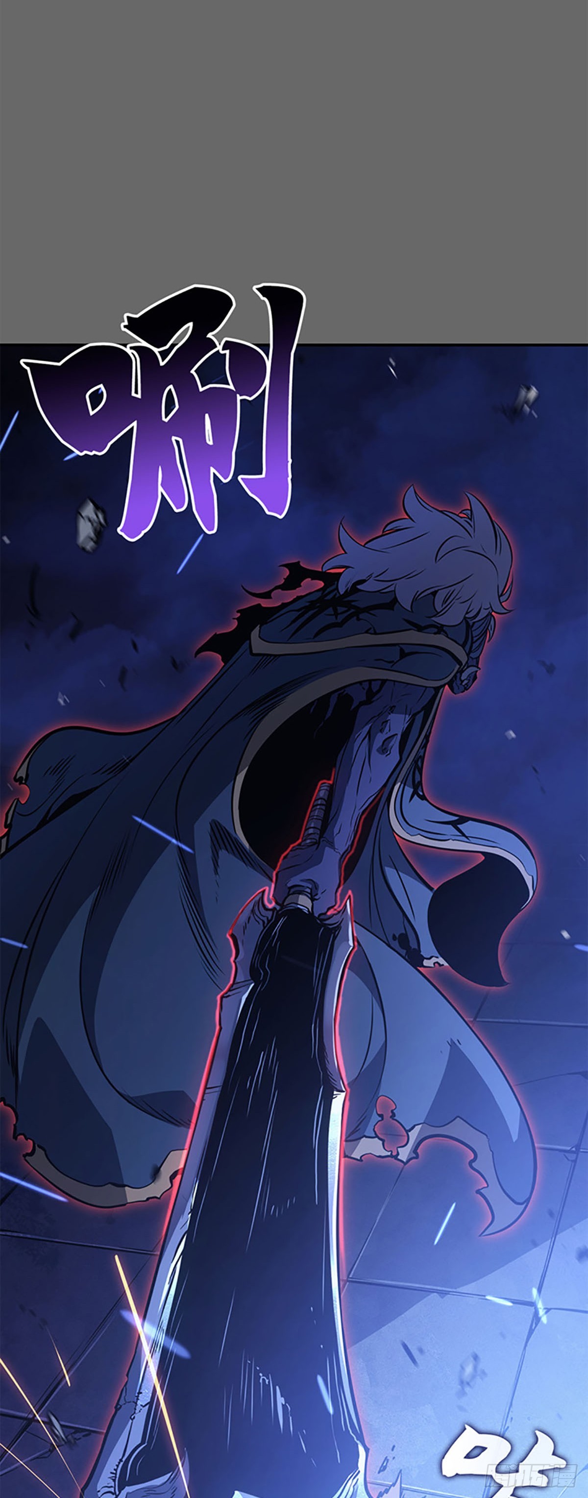 我獨自升級 ：諸神黃昏 - 第16話 再現神秘火焰獸(1/2) - 2