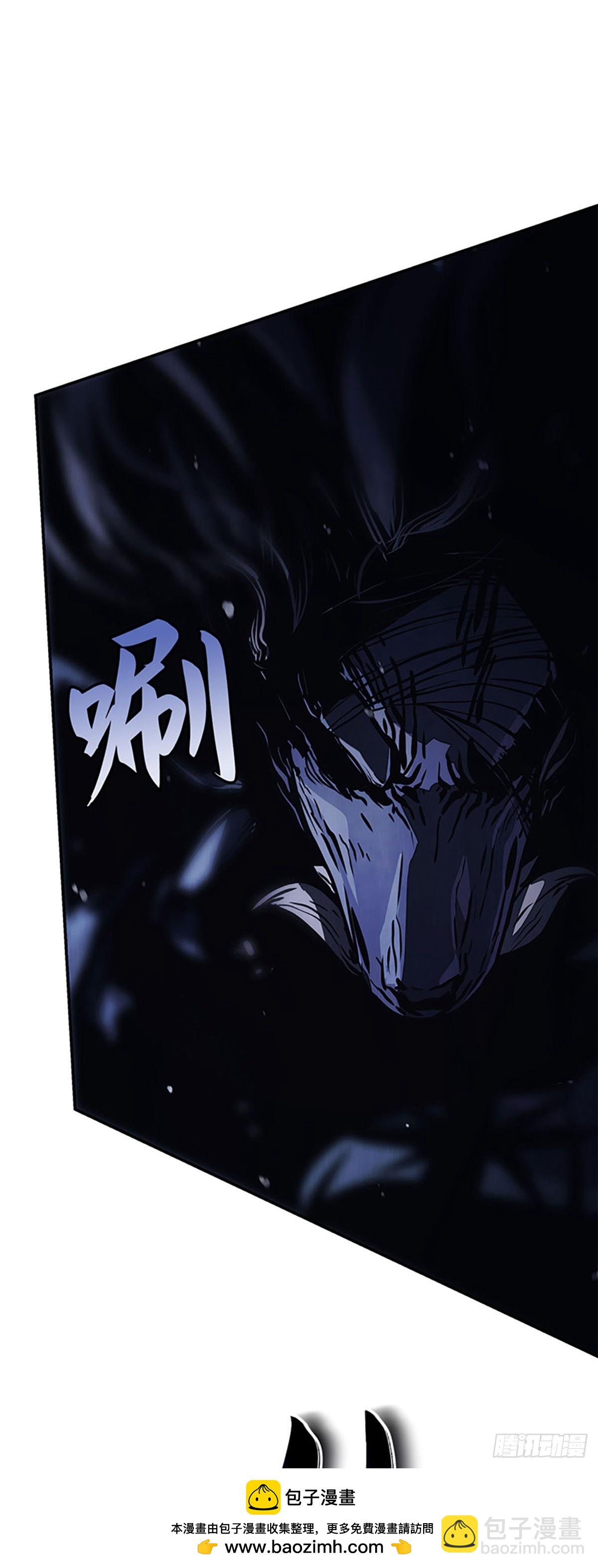 我獨自升級 ：諸神黃昏 - 第16話 再現神秘火焰獸(1/2) - 2