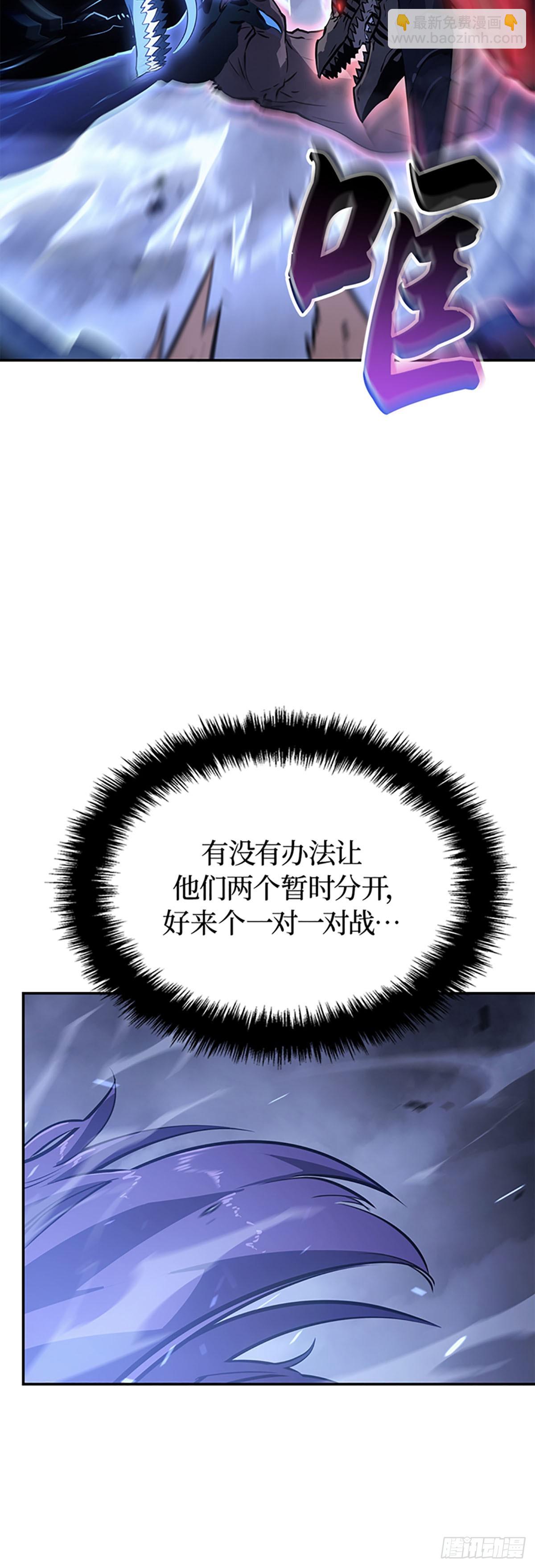 第18话 拉迪勒家族幸存者(1/2)-第18话