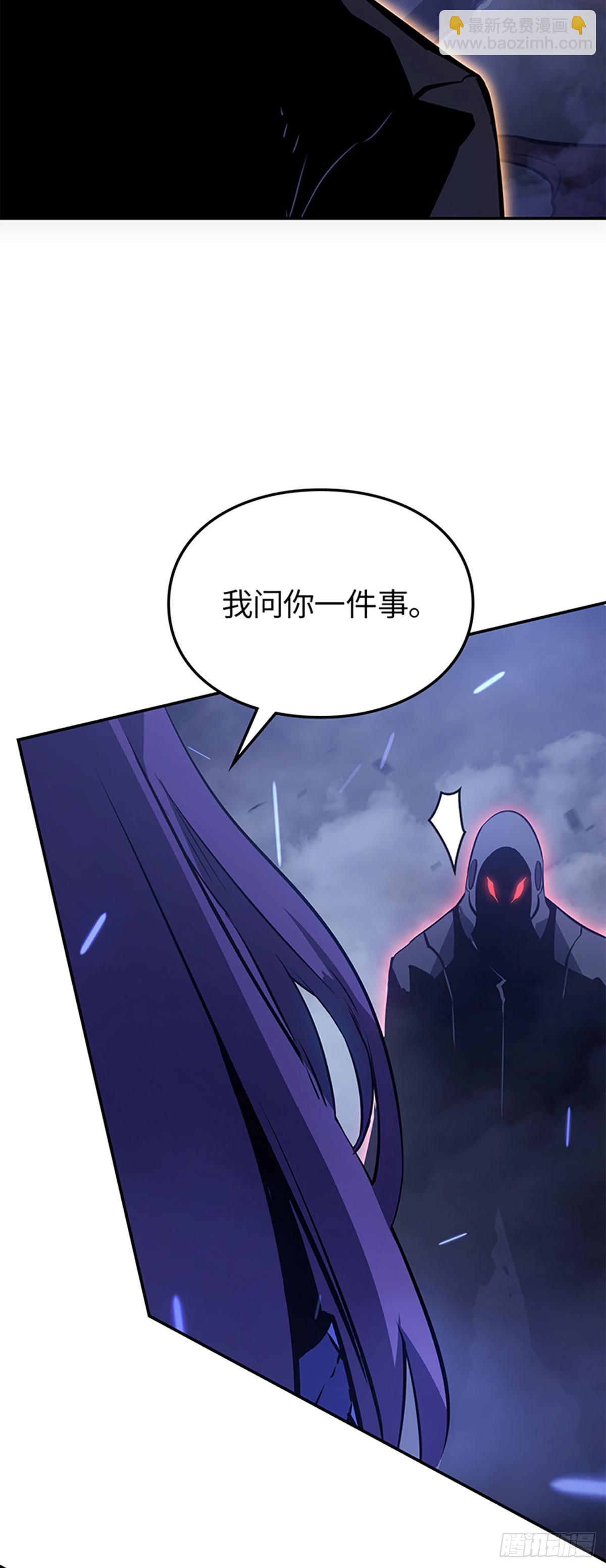 第18话 拉迪勒家族幸存者(1/2)-第18话