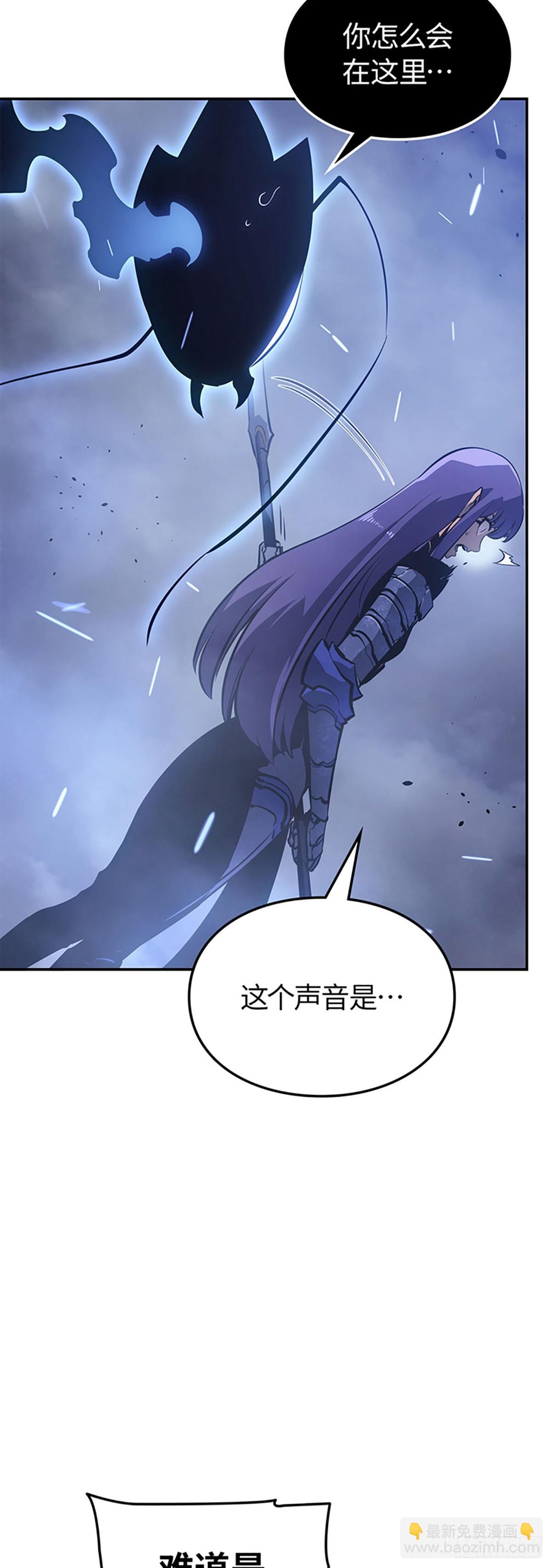 第18话 拉迪勒家族幸存者(1/2)-第18话